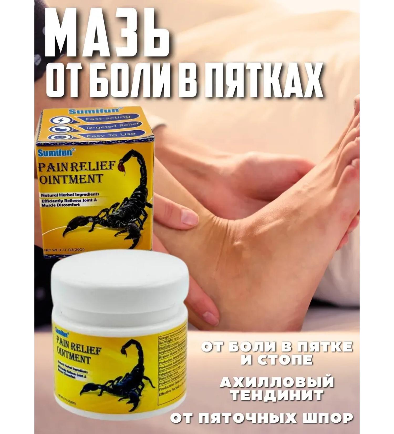 latiuz Painkiller ointment from joint pain - Buy Online on GoSupps.com