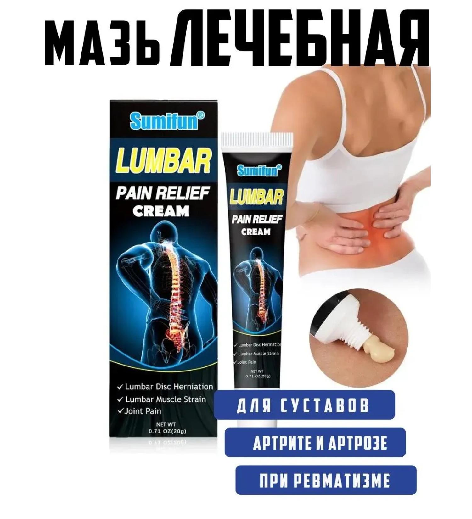 latiuz Anesthetic ointment Chinese - Buy Online on GoSupps.com