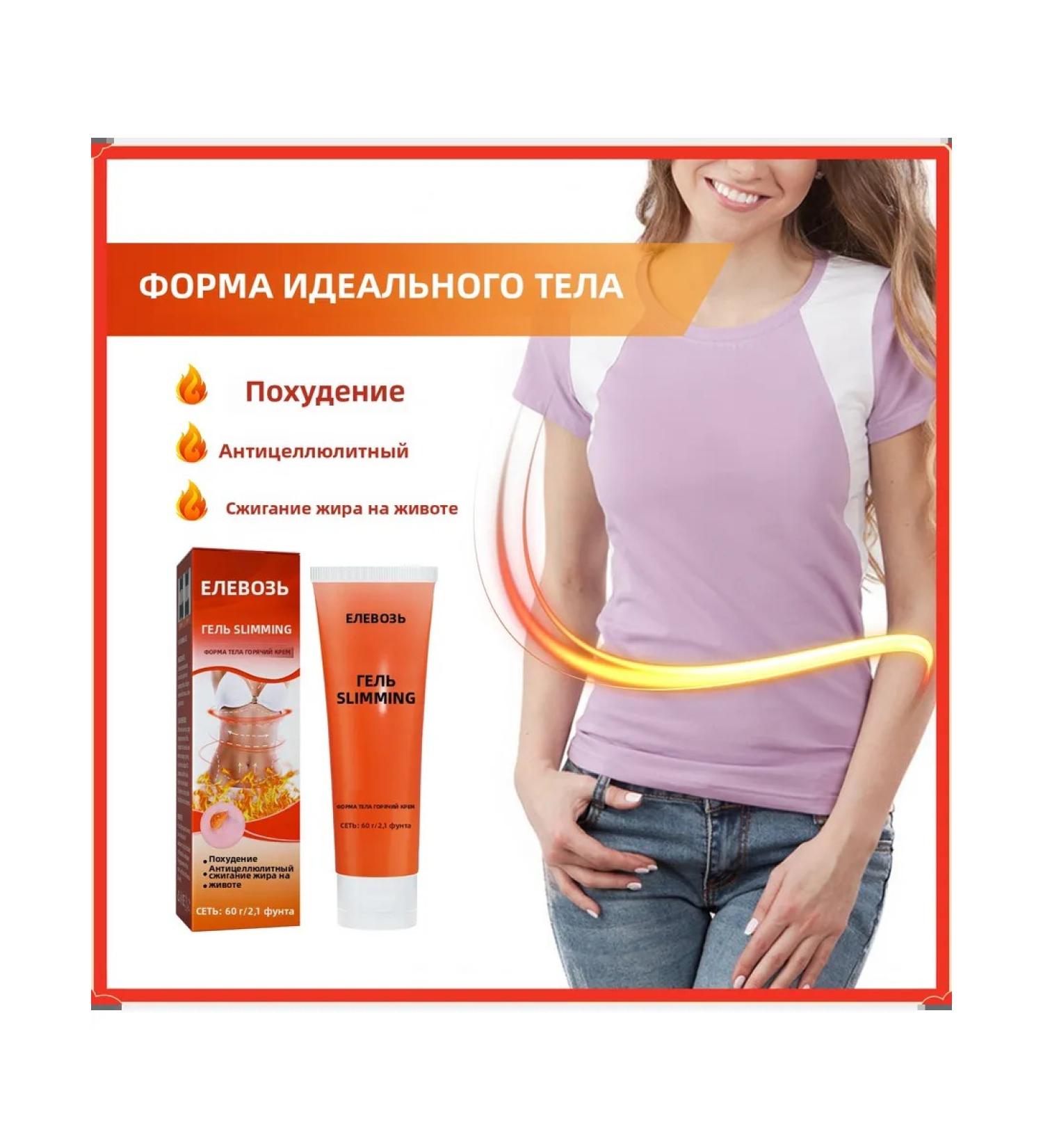 Strengthening gel for body formation - Buy Online on GoSupps.com