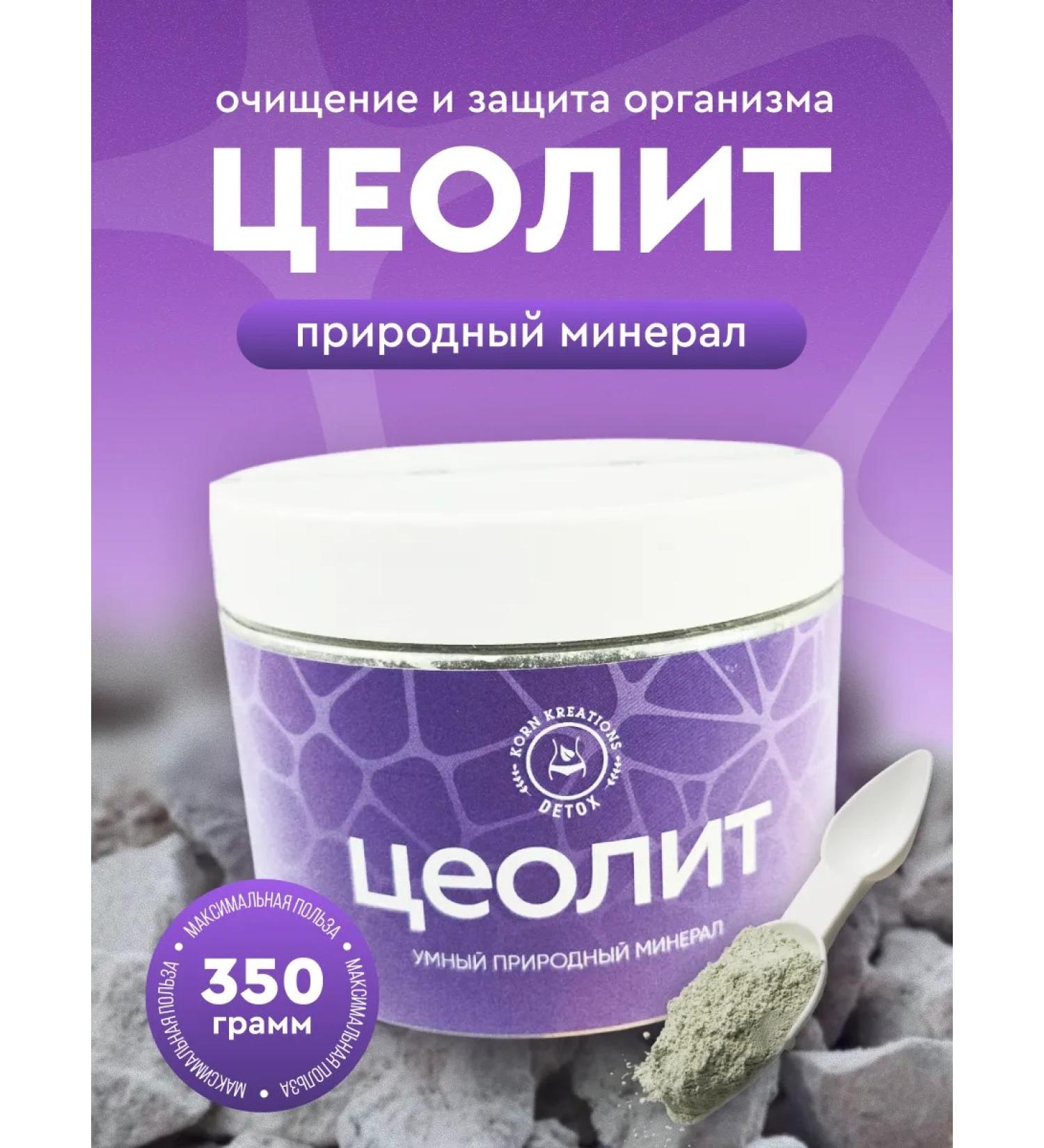 K rn Kreations Dietary diet 350 g sorbent - Buy Online on GoSupps.com
