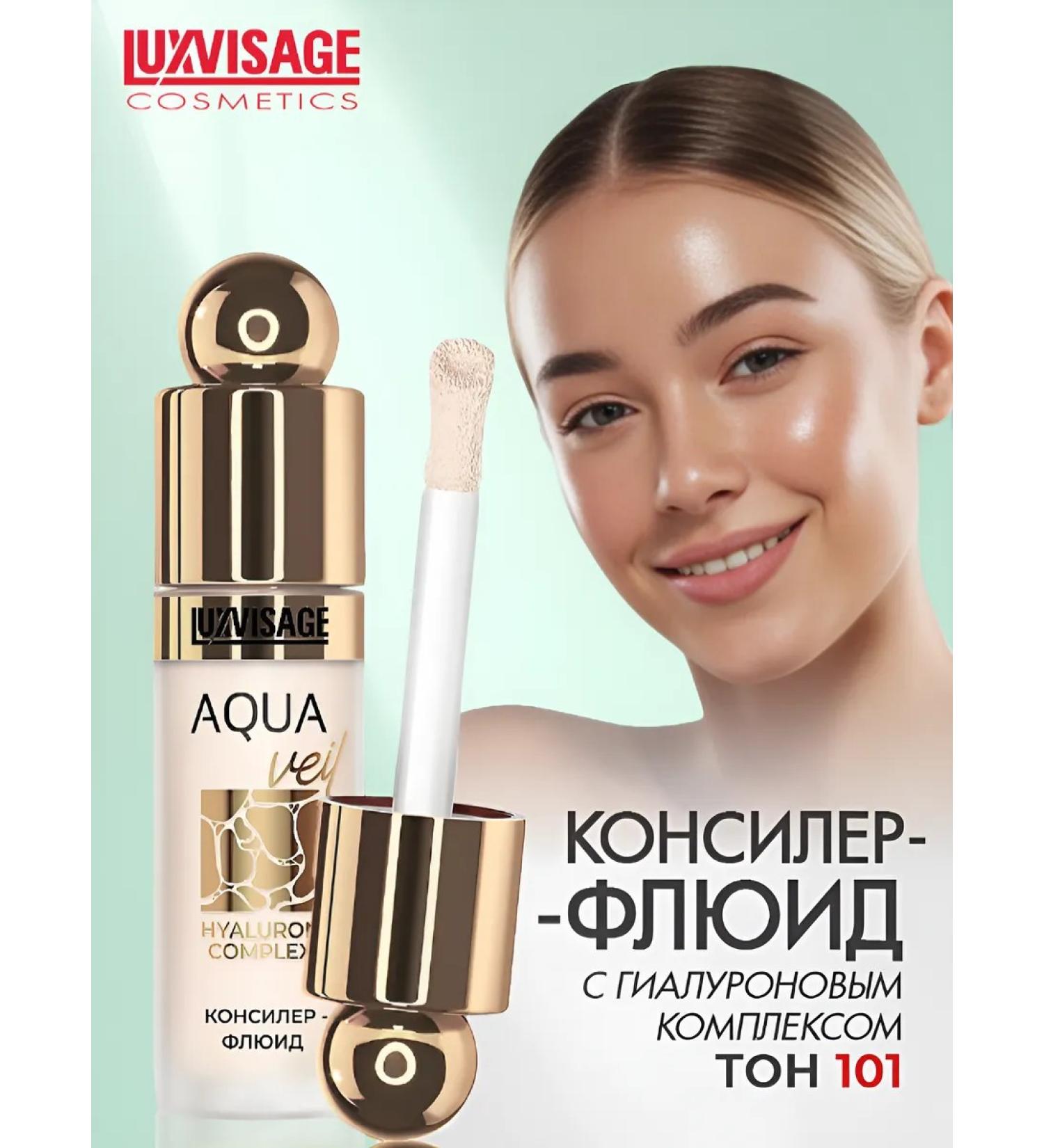 LUXVISAGE Aqua Veil Hyaluron Complex 101 Fair - Buy Online on GoSupps.com