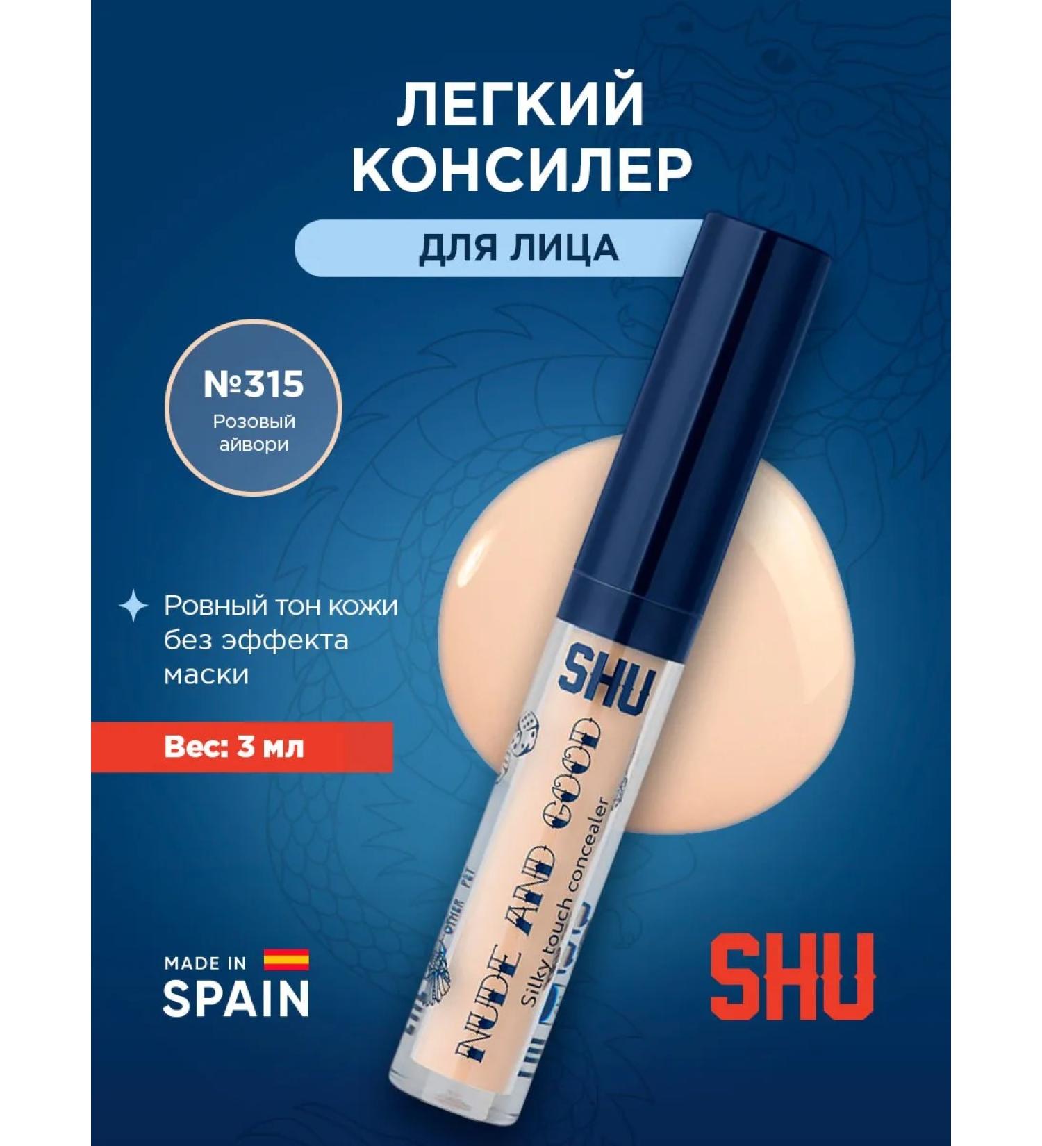 SHU Face and Eye Concealer Nude & Good 315 Pink Ivory - Buy Online on GoSupps.com
