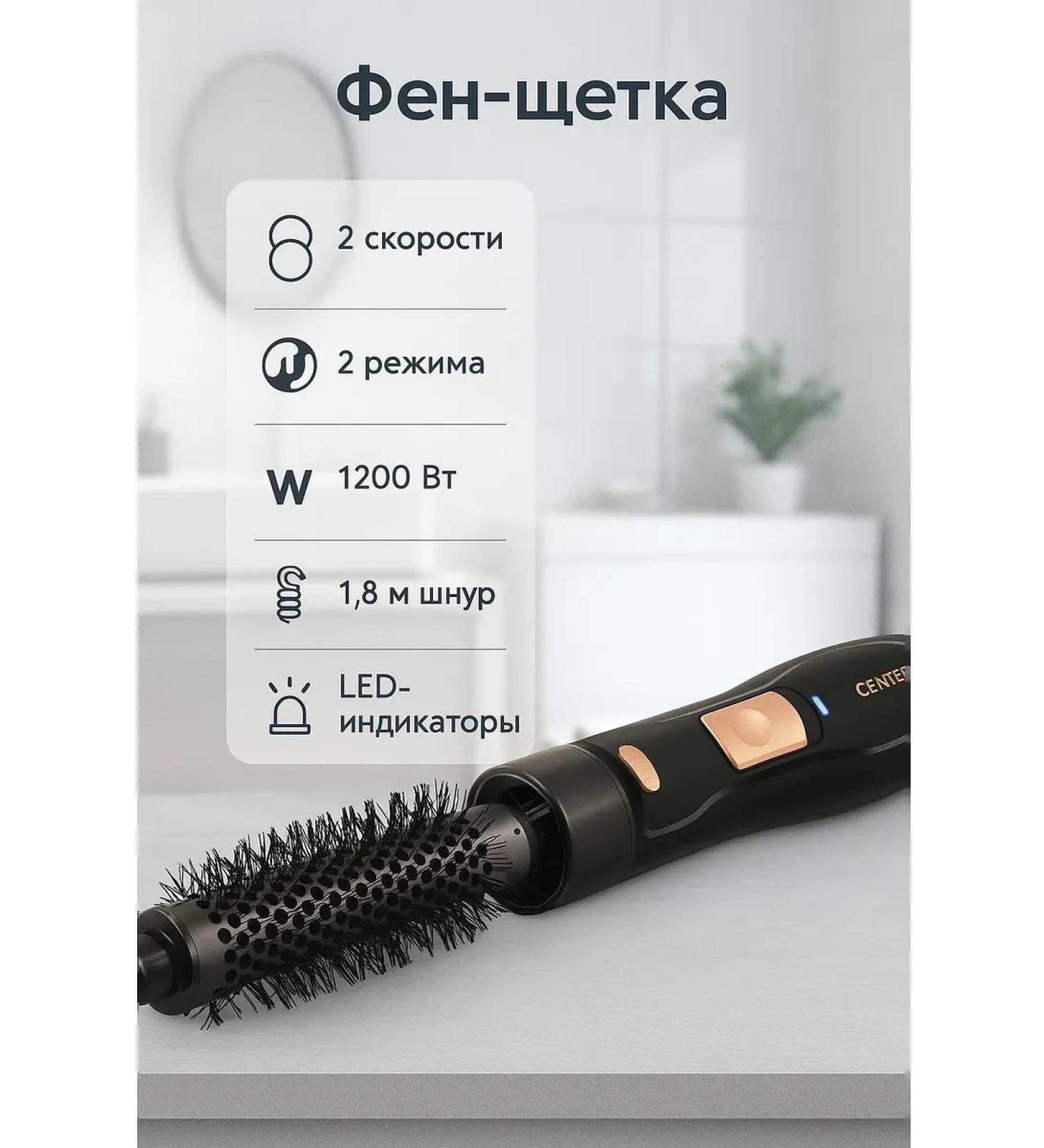 Centek Hair hairdotter CT-2059 - Buy Online on GoSupps.com