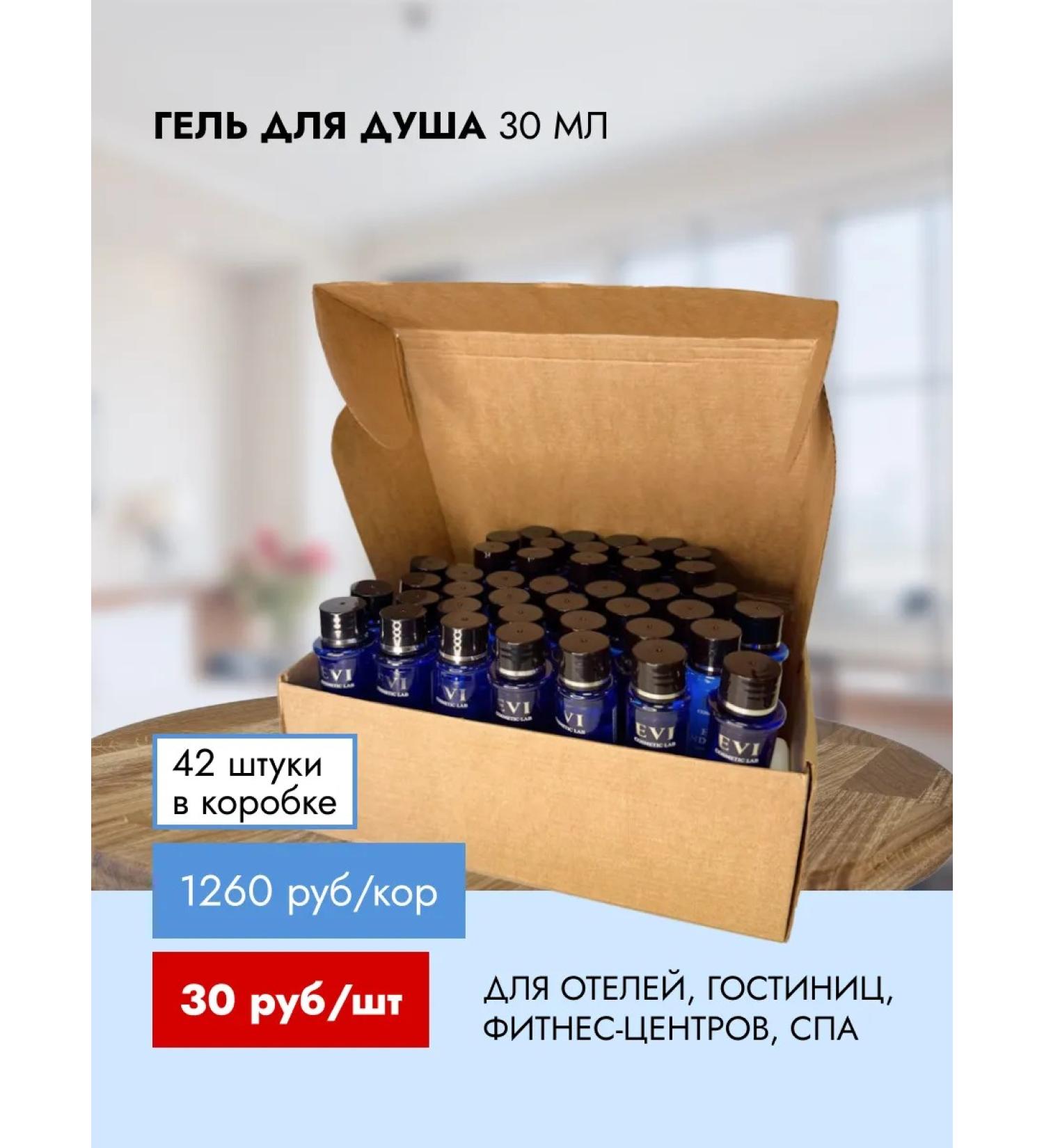 EVI professional Single shower gel Hotel & spa 30 ml 42 pcs - Buy Online on GoSupps.com