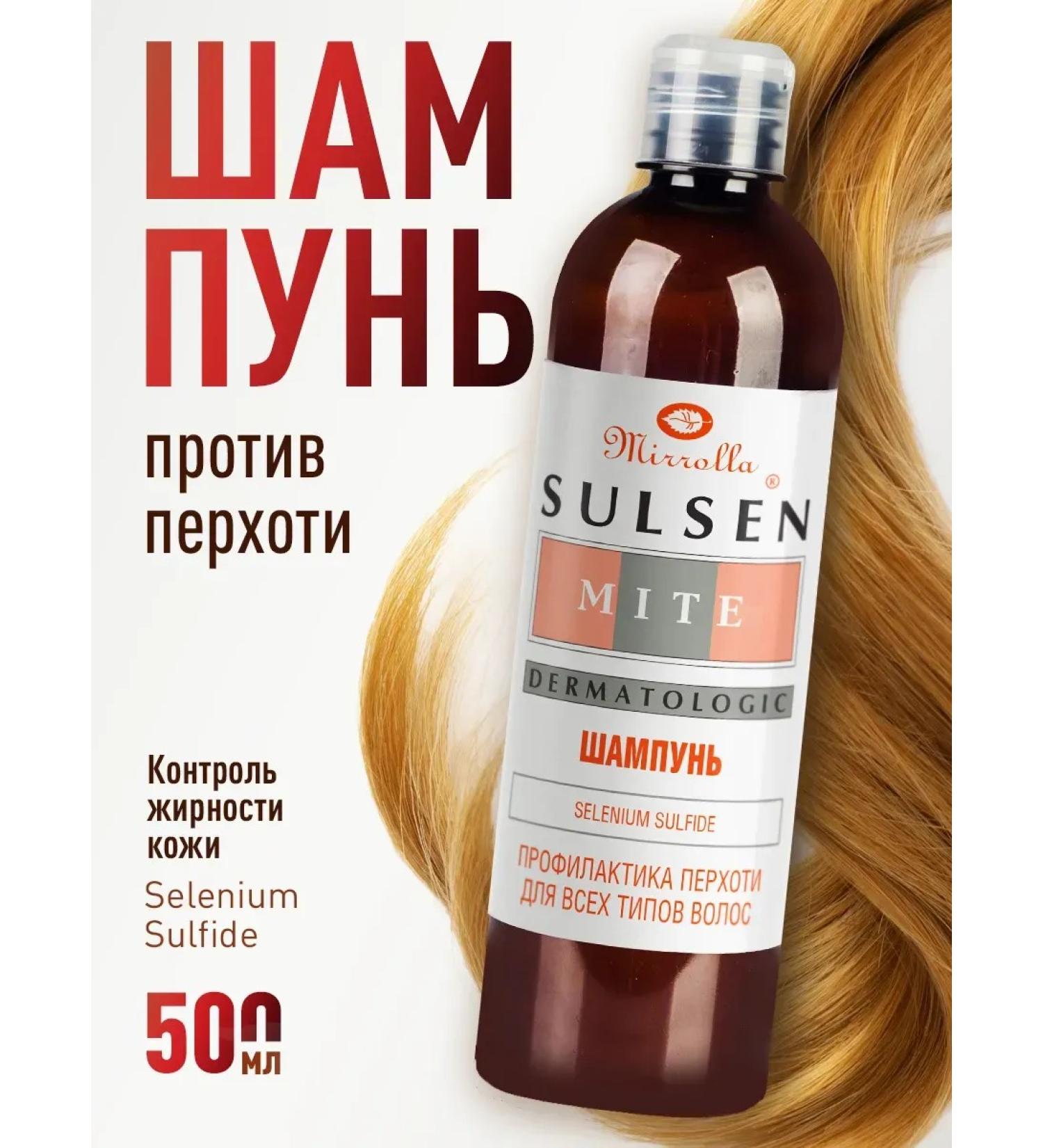 Mirrolla Sulsen Sulsen shampoo for the prevention of male dandruff female 500 - Buy Online on GoSupps.com