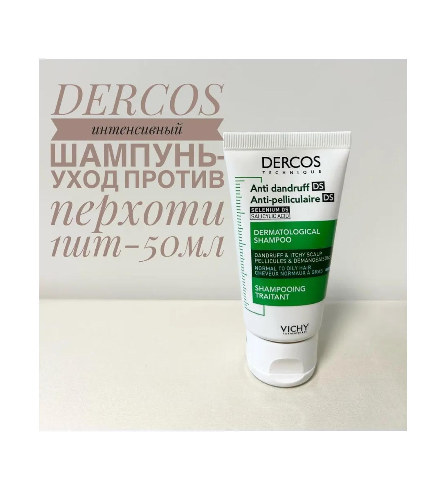 Vichy Dercos 1CT-50ml for normal and oily hair - Buy Online on GoSupps.com