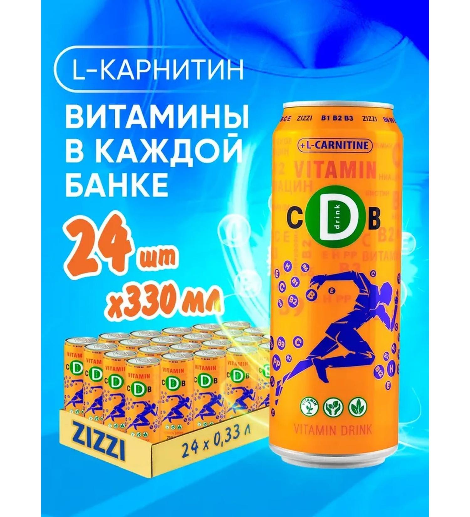Zizzi Glated drink Vitamin D 0.33l x24 banks - Buy Online on GoSupps.com