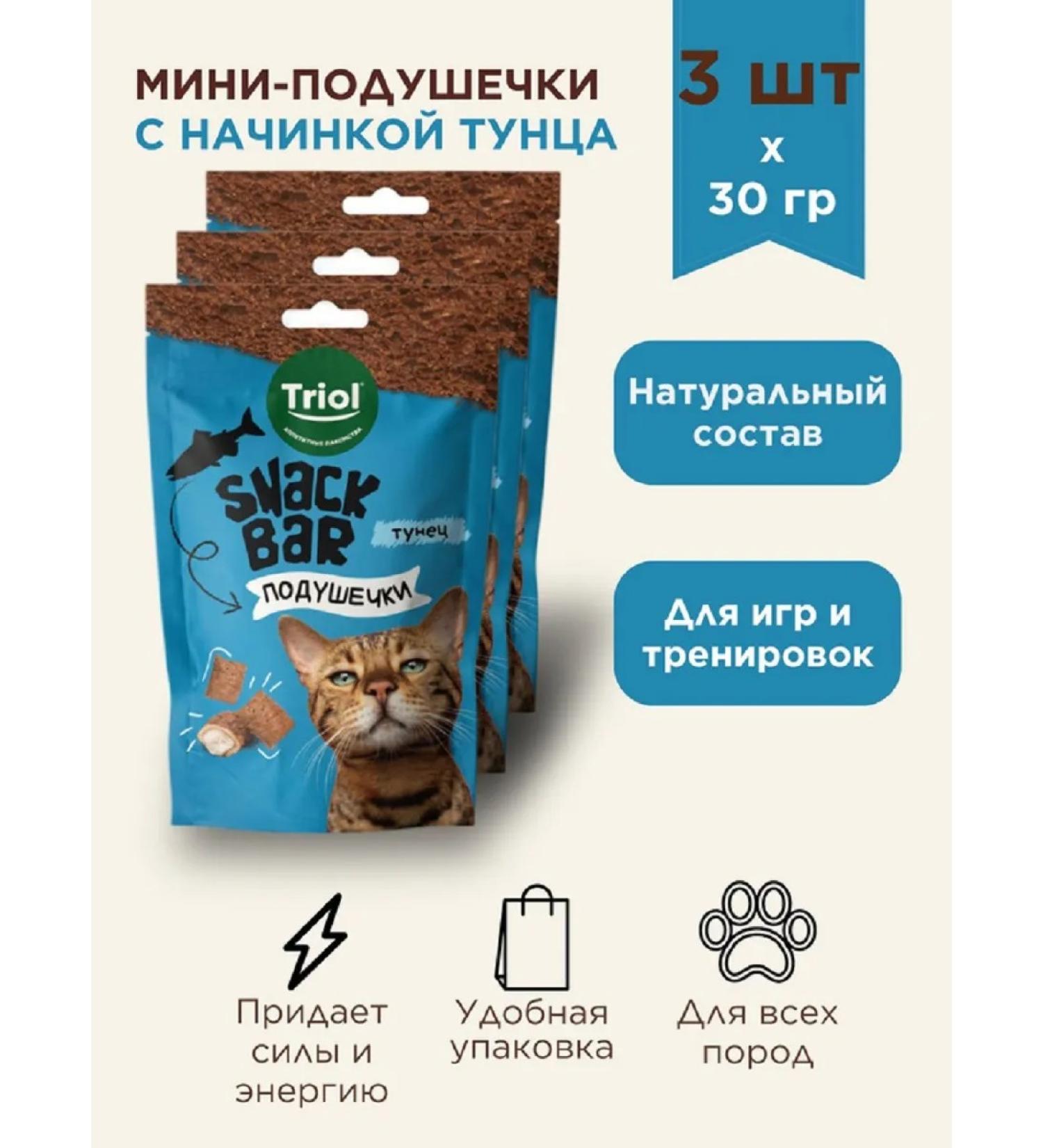 Triol Mini-puppies for cats with tuna filling 30g 3 pcs - Buy Online on GoSupps.com