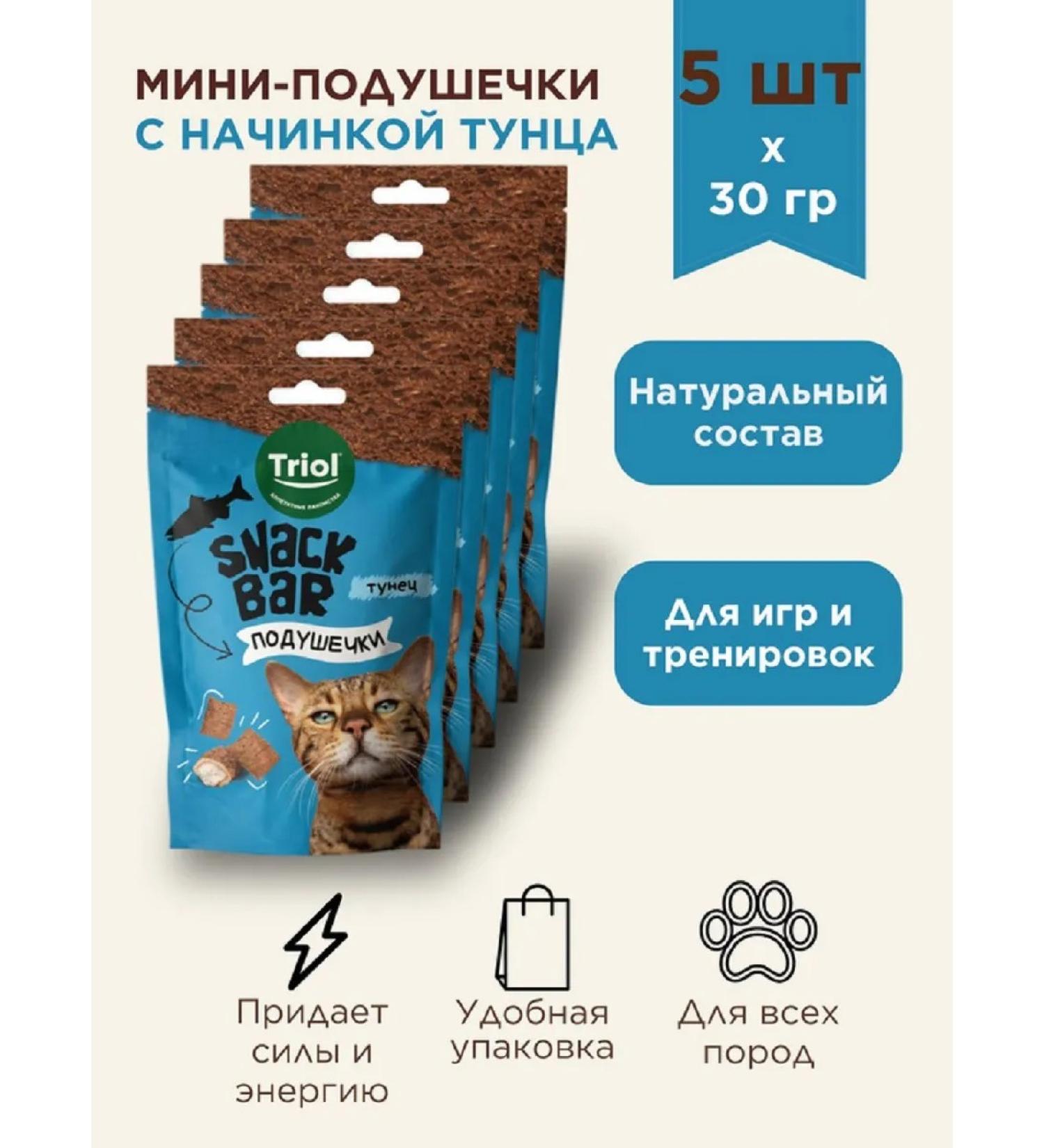 Triol Mini-puppies for cats with tuna filling 30g 5 pcs - Buy Online on GoSupps.com