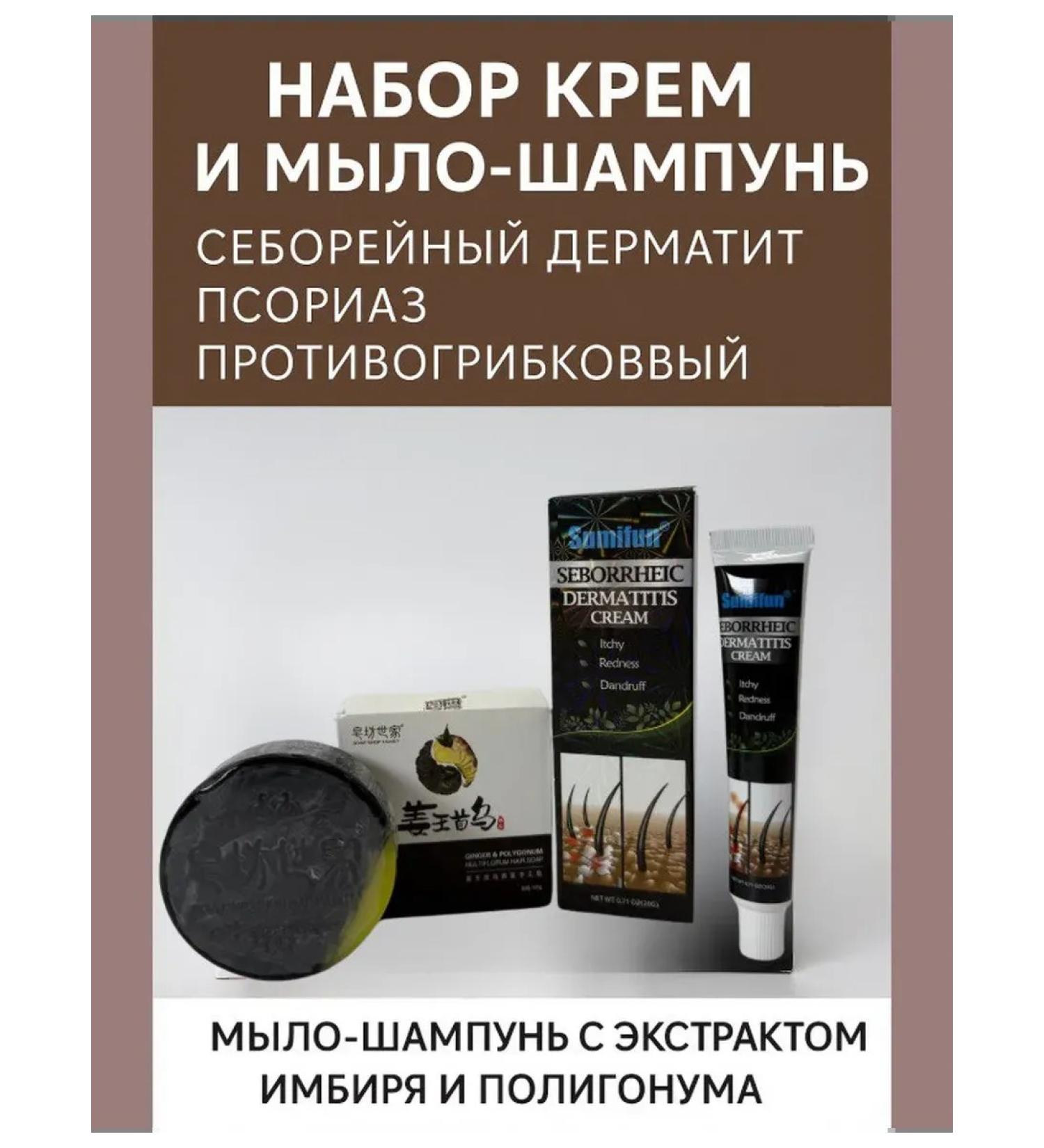 Everbloom Remedy for hair loss soap-shampoo cream set - Buy Online on GoSupps.com