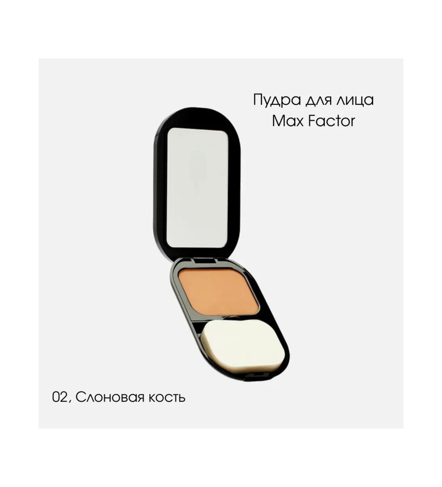 MAX FACTOR Face powder compact Facefinity Compact 02 - Buy Online on GoSupps.com