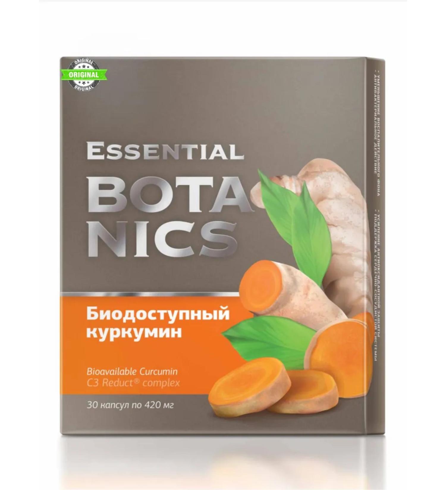 Health from Siberia Bio -accessible turmeric 30 capsules