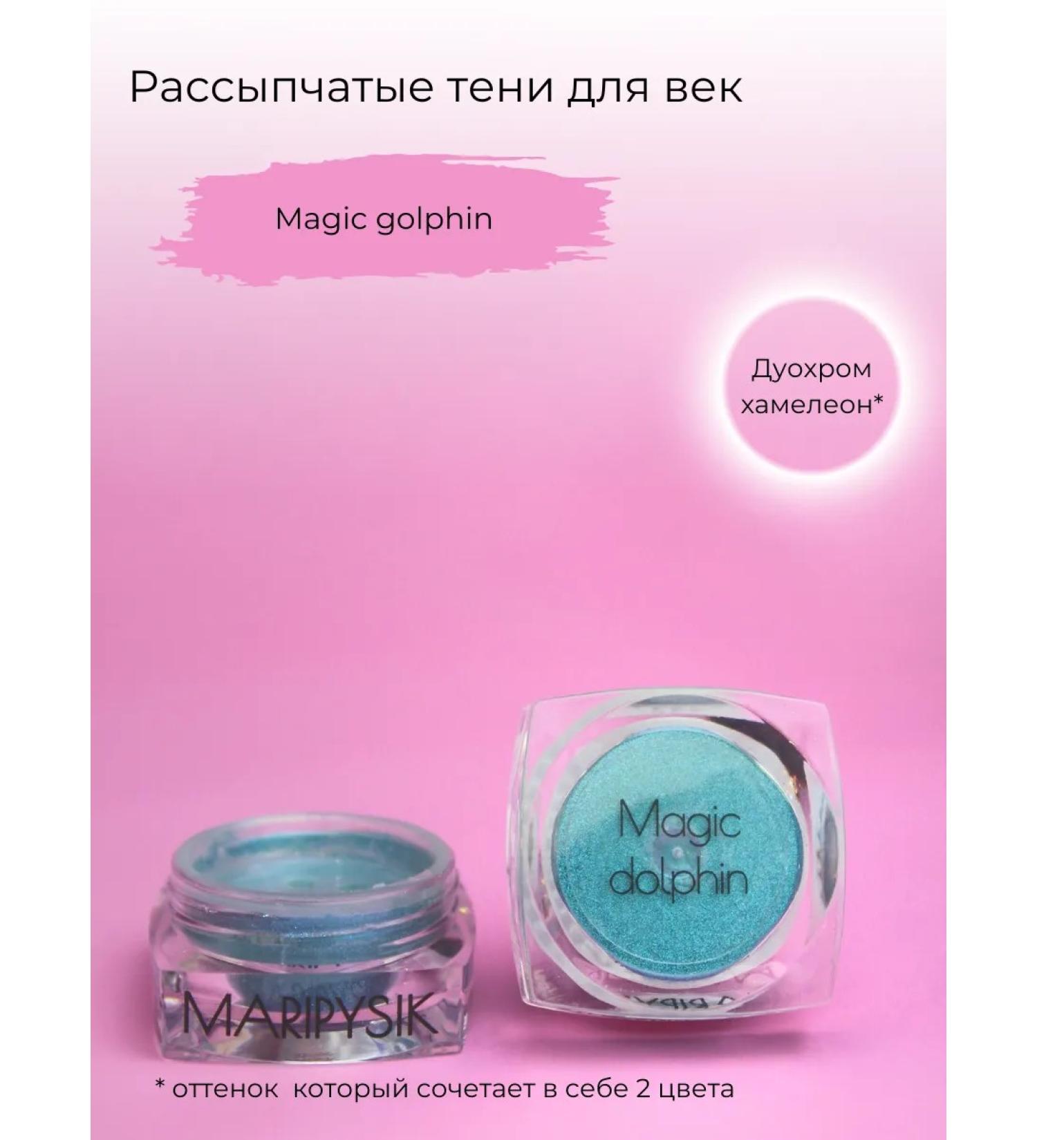 MARIPYSIK COSMETICS Chromatic duhrome pigment for eye makeup - Buy Online on GoSupps.com