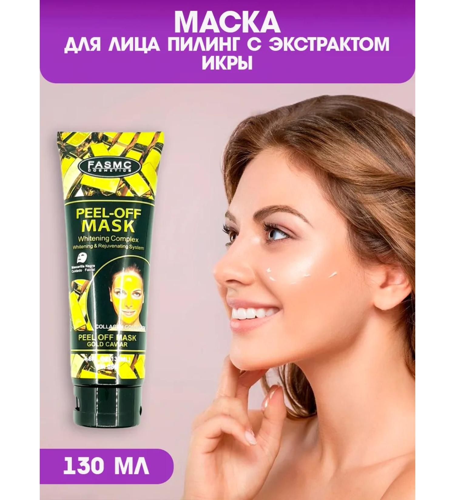 FARRES Mask Facial Pill with Caviar Extract 130 ml - Buy Online on GoSupps.com