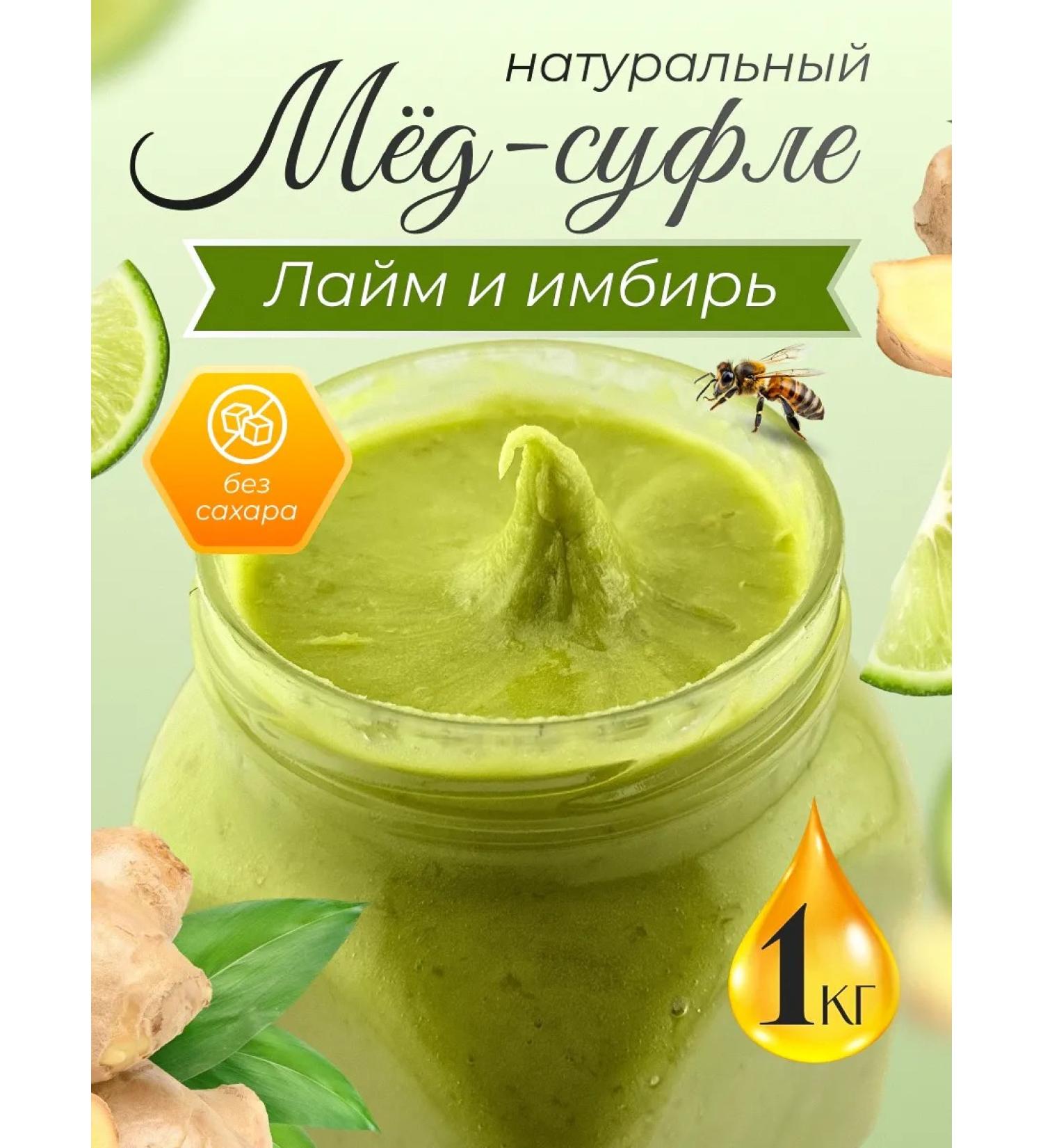 Medica with lime and ginger 1 kg - Buy Online on GoSupps.com