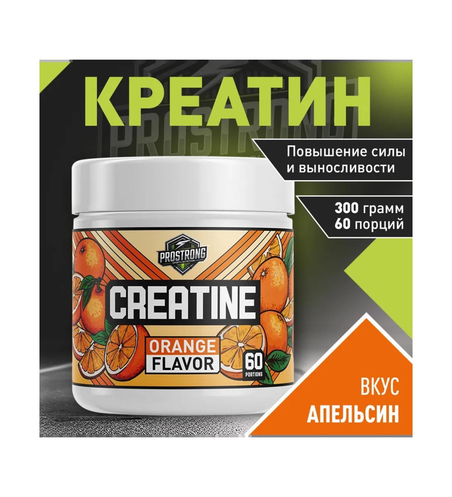 Prostrong Nutrition Creatine 300 g Orange - Buy Online on GoSupps.com