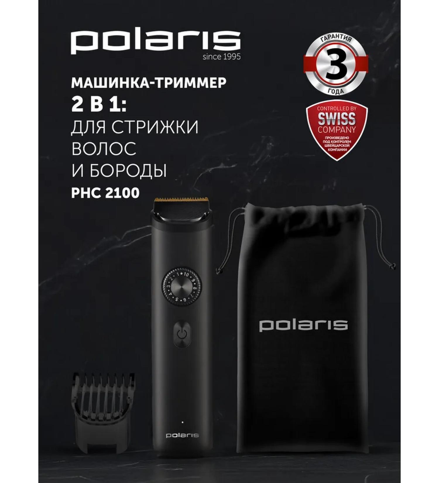 Polaris PHC 2100 haircut machine - Buy Online on GoSupps.com