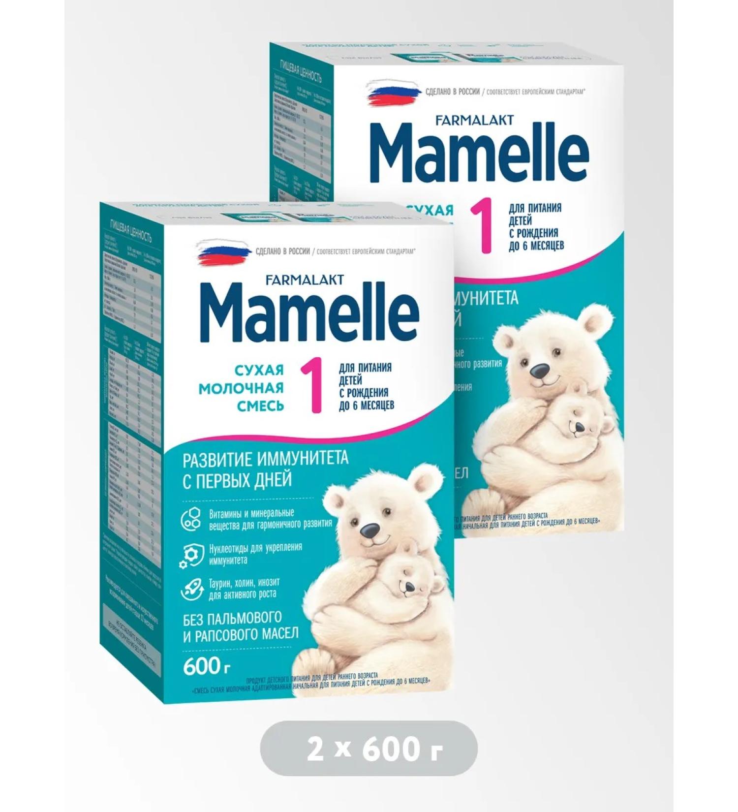 Mamelle Mamel 1 - they say. mixture 0-6 months 600 2 pcs - Buy Online on GoSupps.com