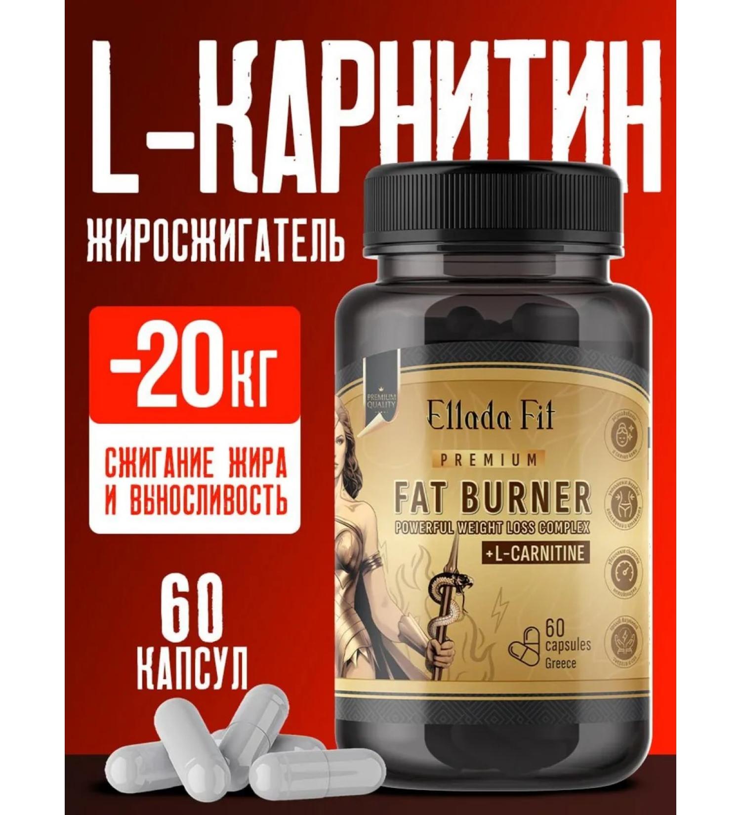 Little weight loss tablets with L-carnitine fat burner - Buy Online on GoSupps.com