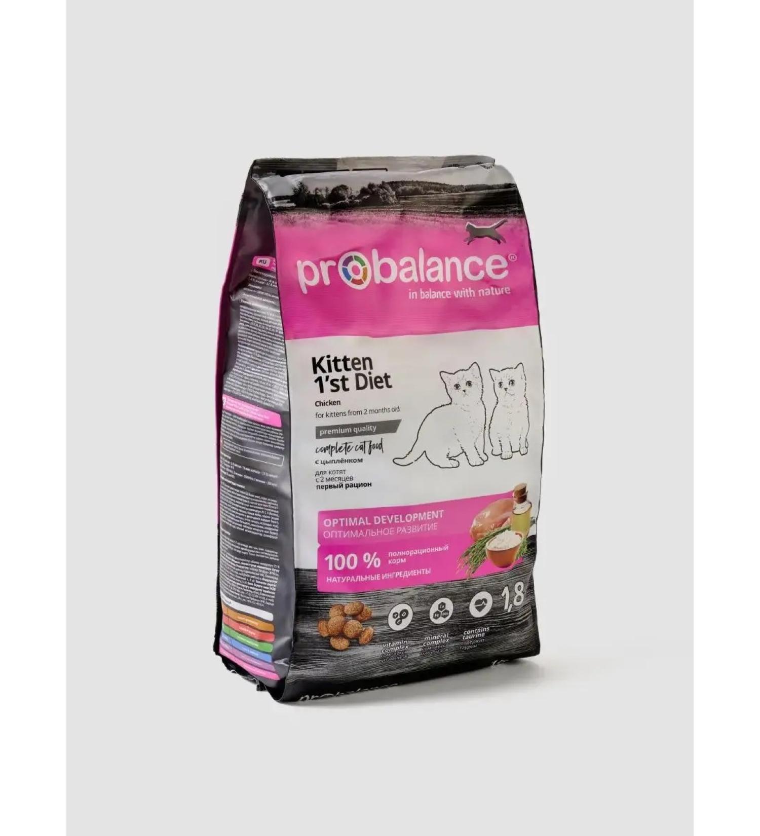 ProBalance For kittens with chicken 1.8 kg - Buy Online on GoSupps.com