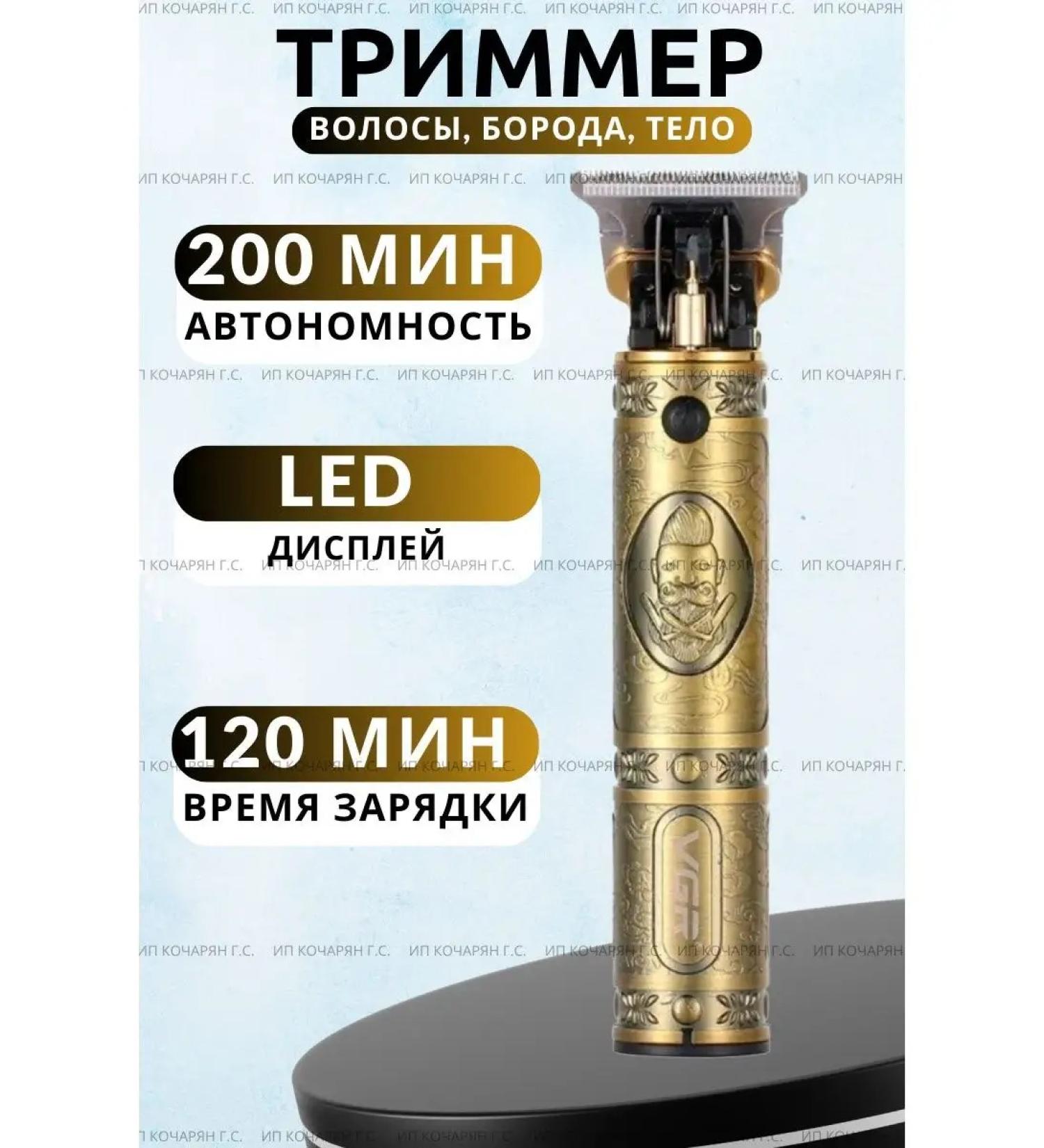 VGR Trimmer for haircuts mustache and beards (1mm 2mm 3mm) - Buy Online on GoSupps.com