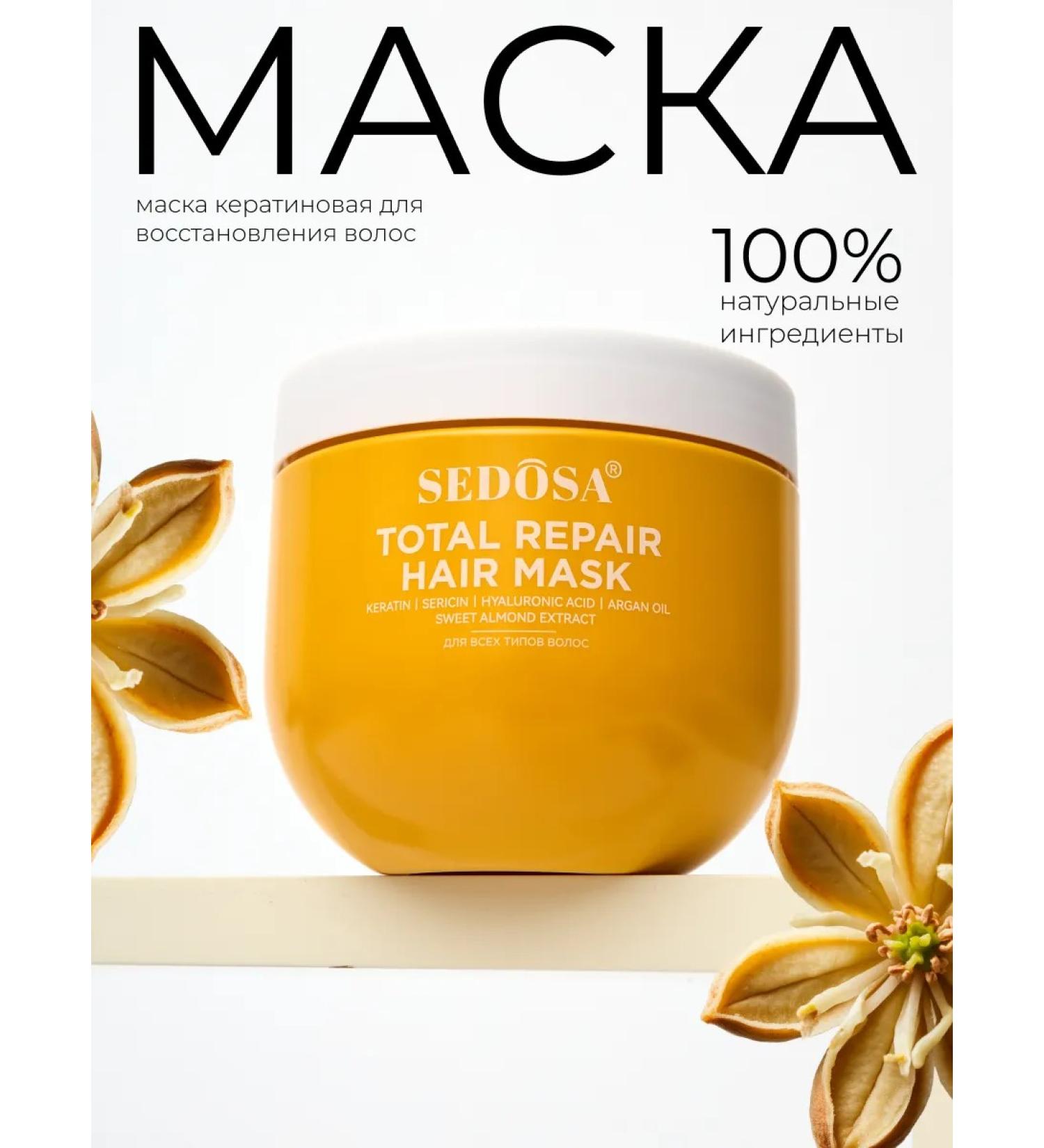 Makeup Room Creatin hair restoration mask - Buy Online on GoSupps.com
