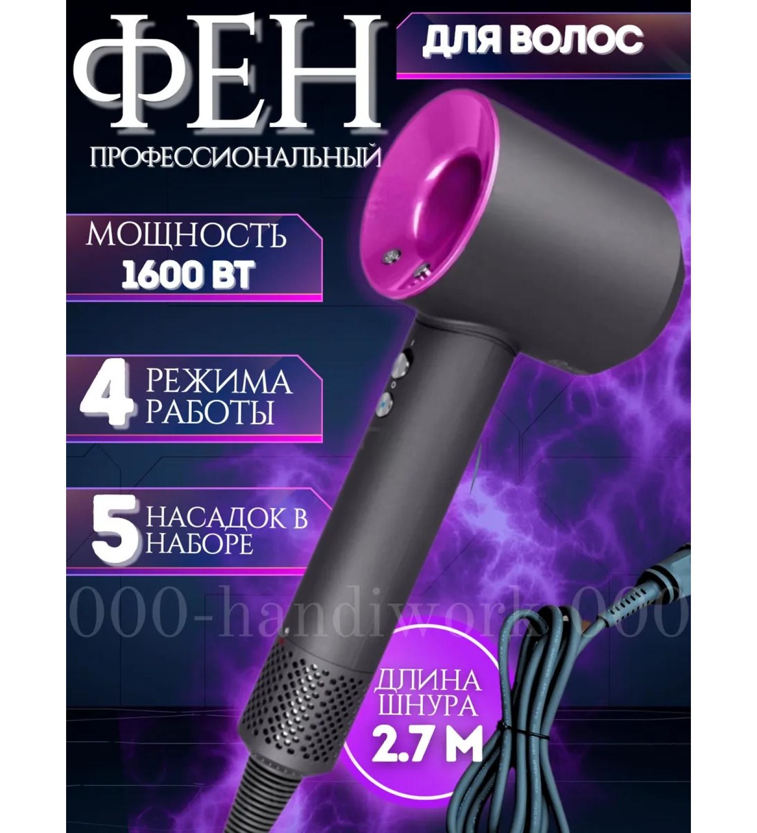 NOZEL Hair hair dryer Powerful with nozzles 5 in 1 - Buy Online on GoSupps.com