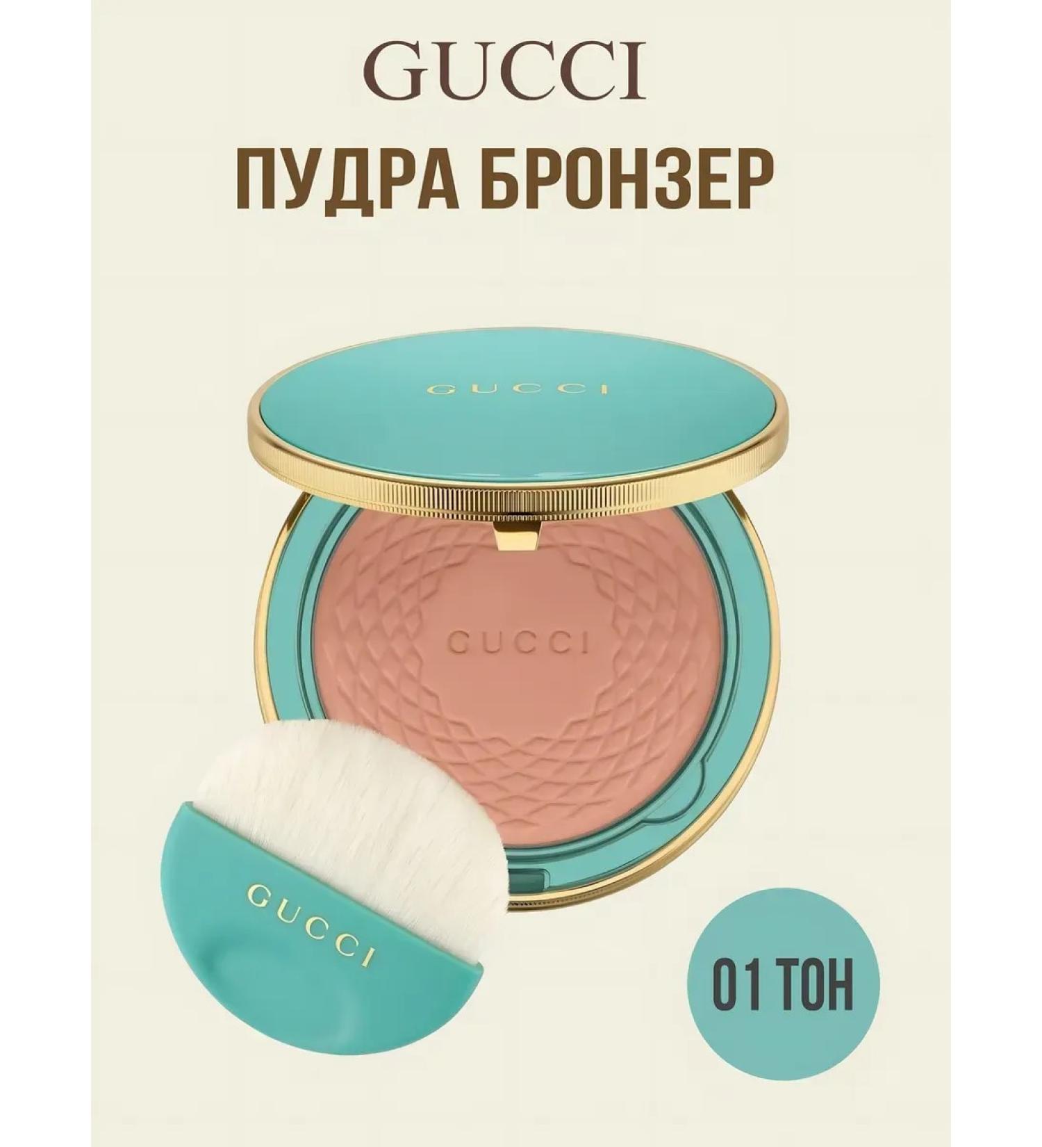 Gucci Face bronzer powder 01 shade - Buy Online on GoSupps.com