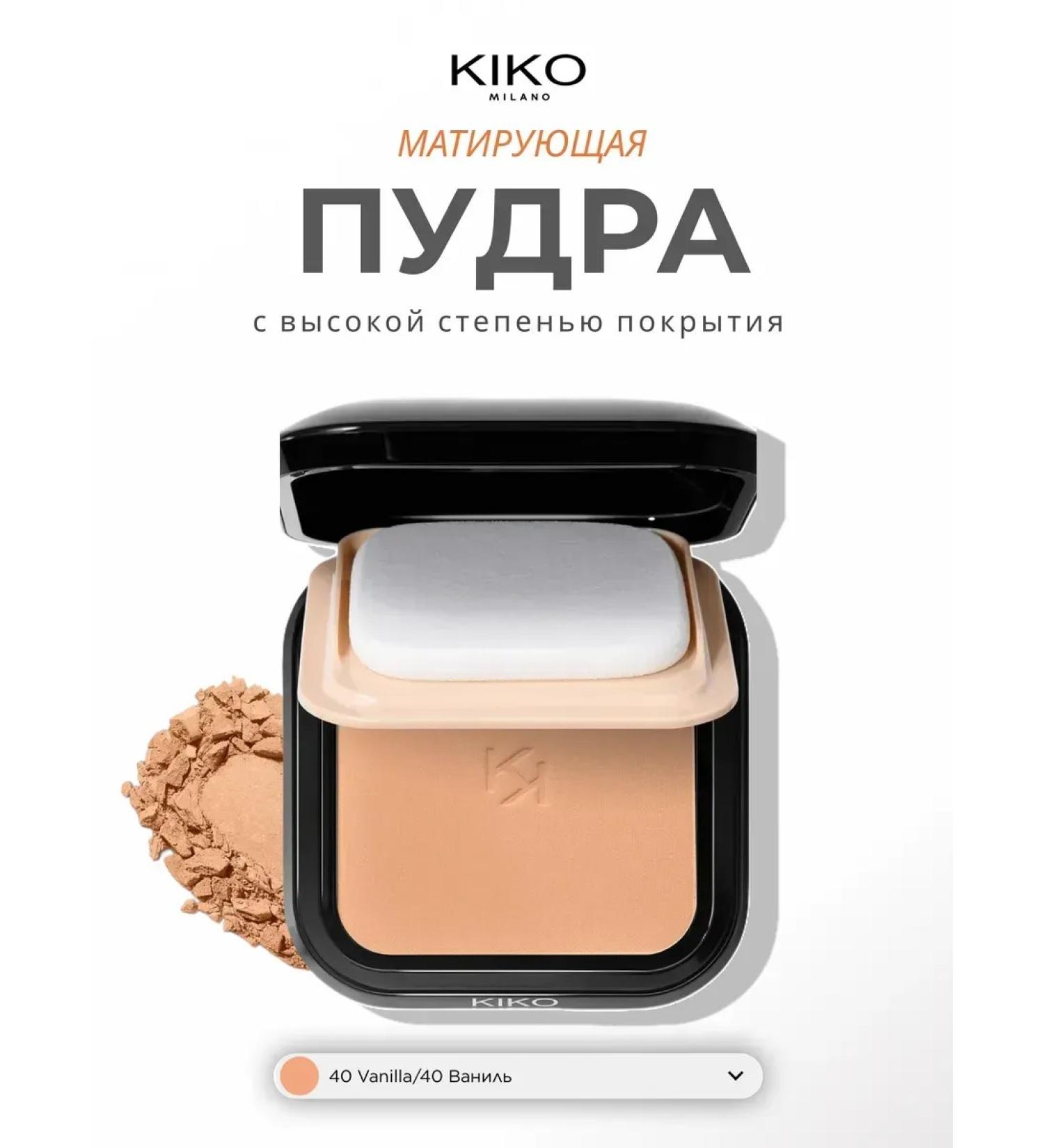 Mattering face powder Kiko Milano CR40 - Buy Online on GoSupps.com
