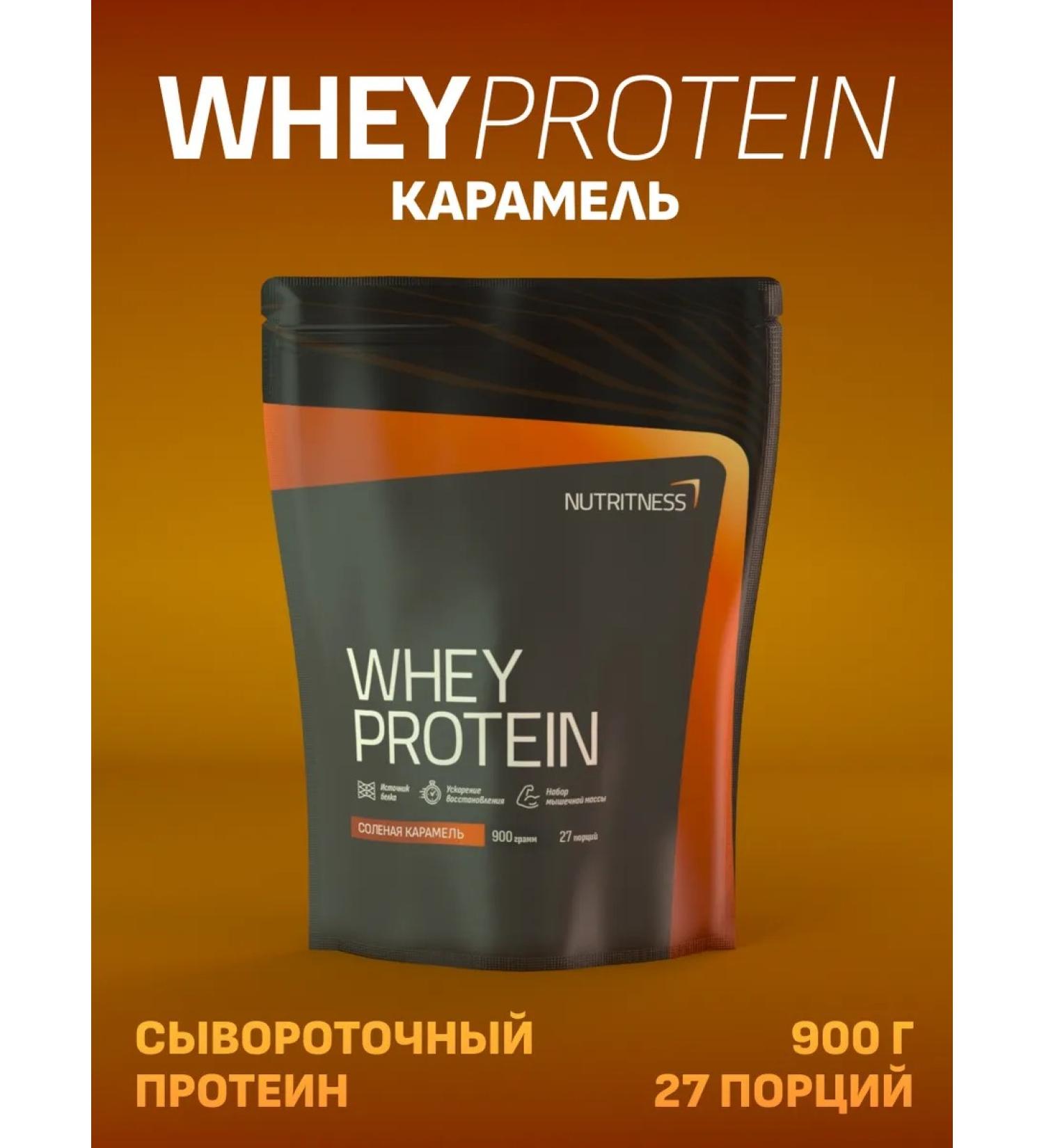 NUTRITNESS Whey Protein 900 g salty caramel protein cocktail - Buy Online on GoSupps.com