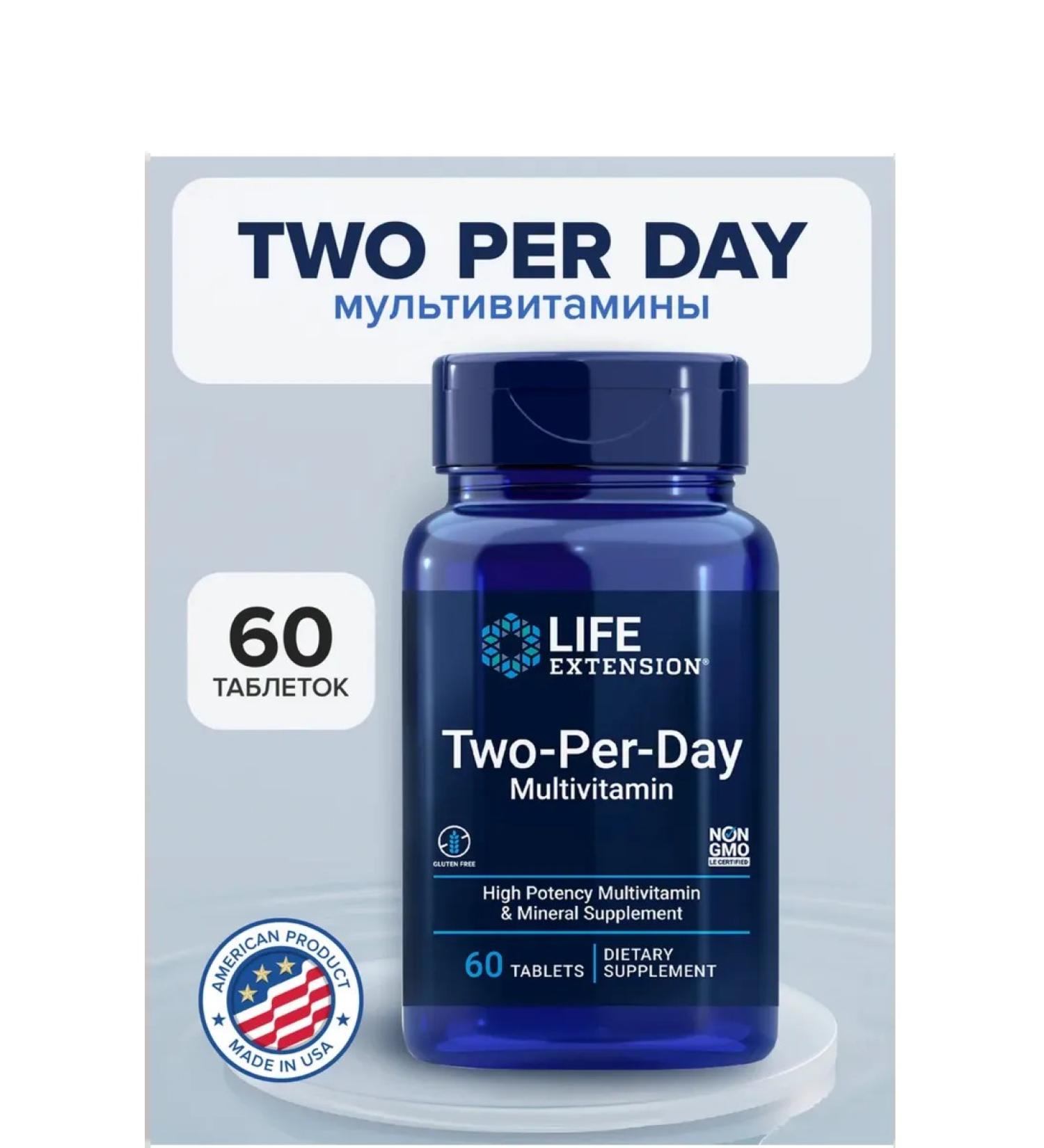 Life extension Two-Per-Day Capsules 60 Capsules multivitamins - Buy Online on GoSupps.com