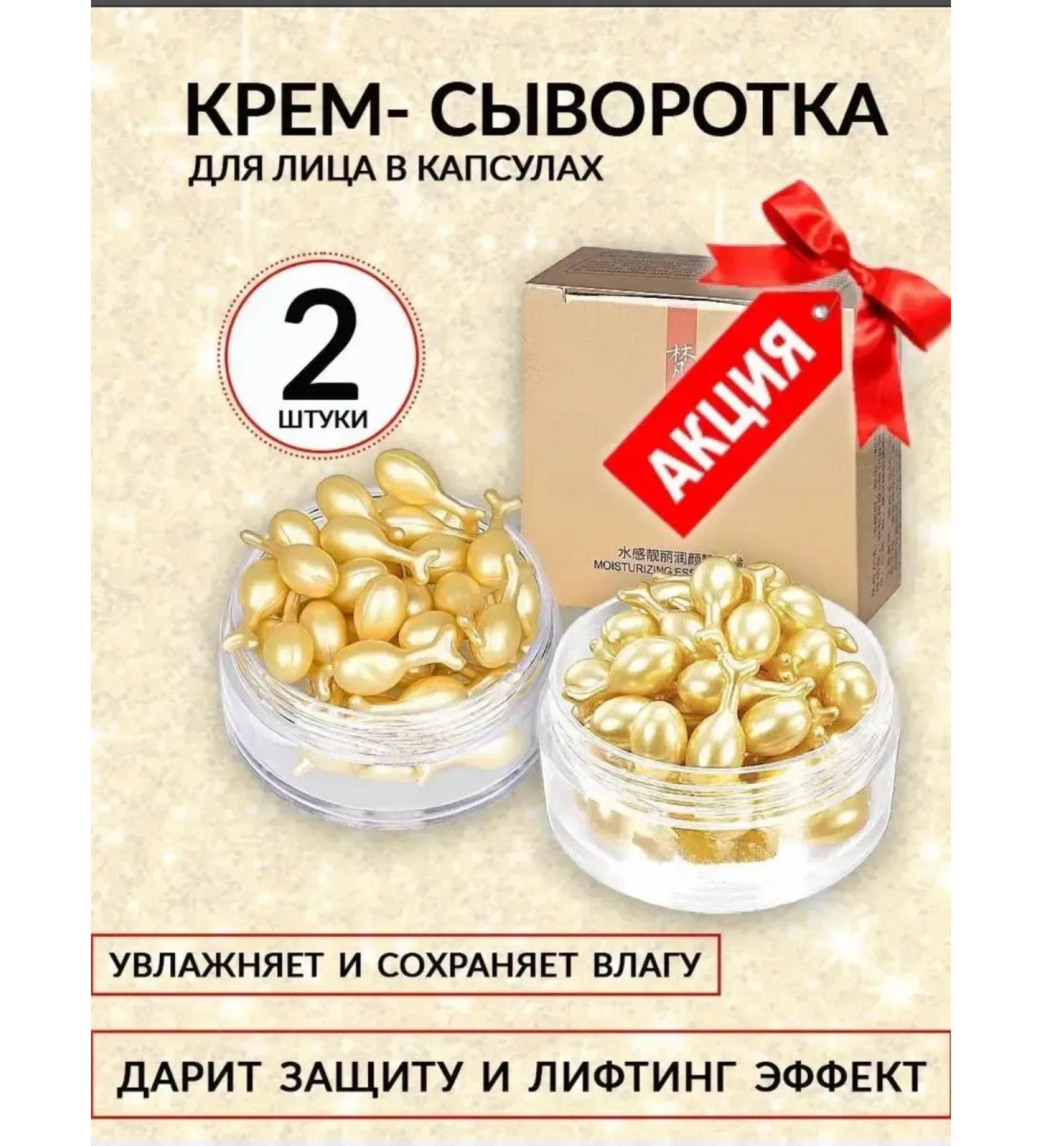 Beauty beast Cream for face cream moisturizer - Buy Online on GoSupps.com