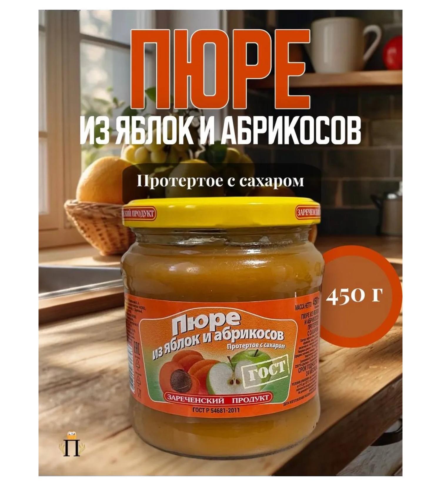 Zarechensky product Puree from apples and apricots 2 pcs 450 grams - Buy Online on GoSupps.com