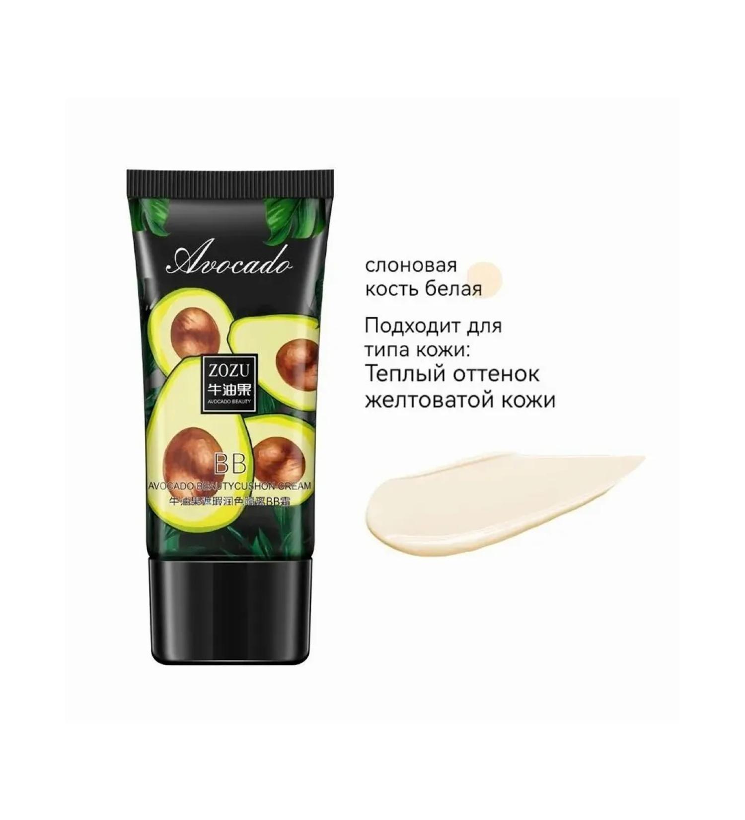 Zozu avocado concilled bb cream liquid base - Buy Online on GoSupps.com