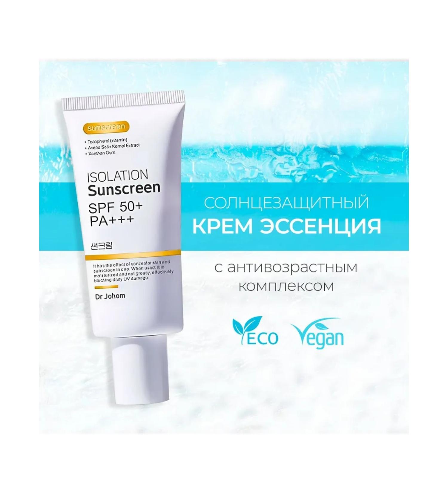 YLN DR JOHOM Cream SPF 50+ PA +++ Anti -Renaissance 50 ml - Buy Online on GoSupps.com