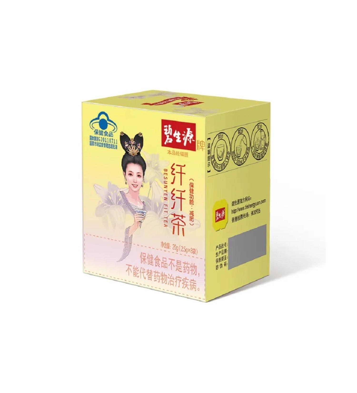 Bishengyuan loss of weight tea suitable tea 20 g