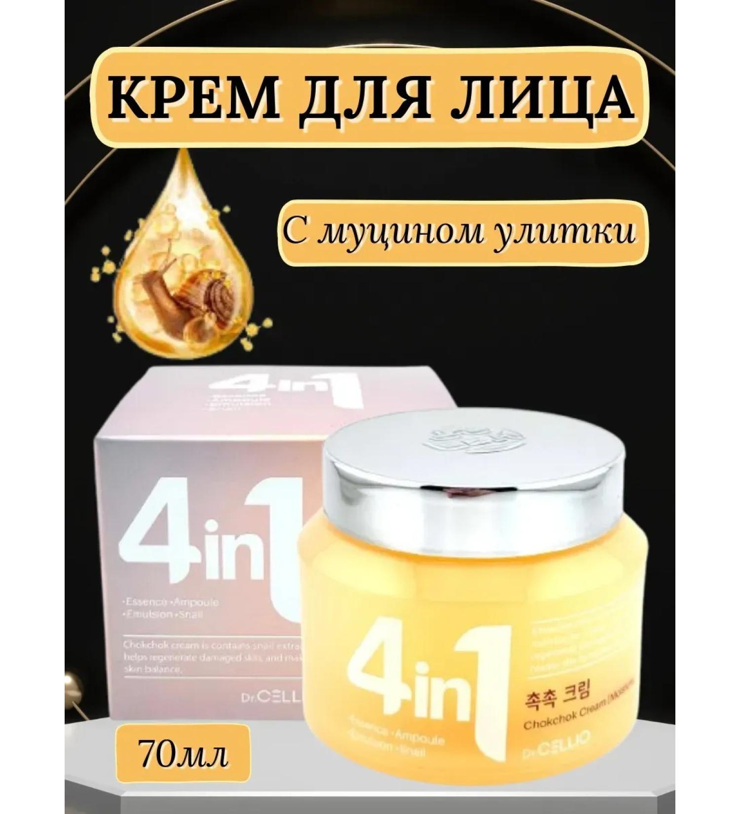 SI DRAGON Face cream - Buy Online on GoSupps.com