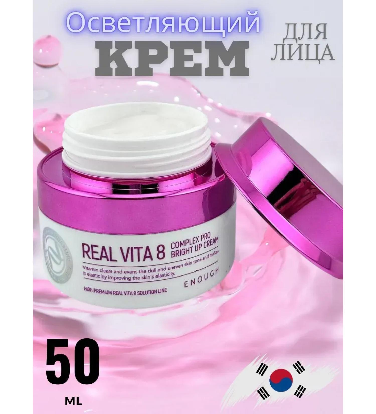 SI DRAGON Cream for face flashing Korea - Buy Online on GoSupps.com