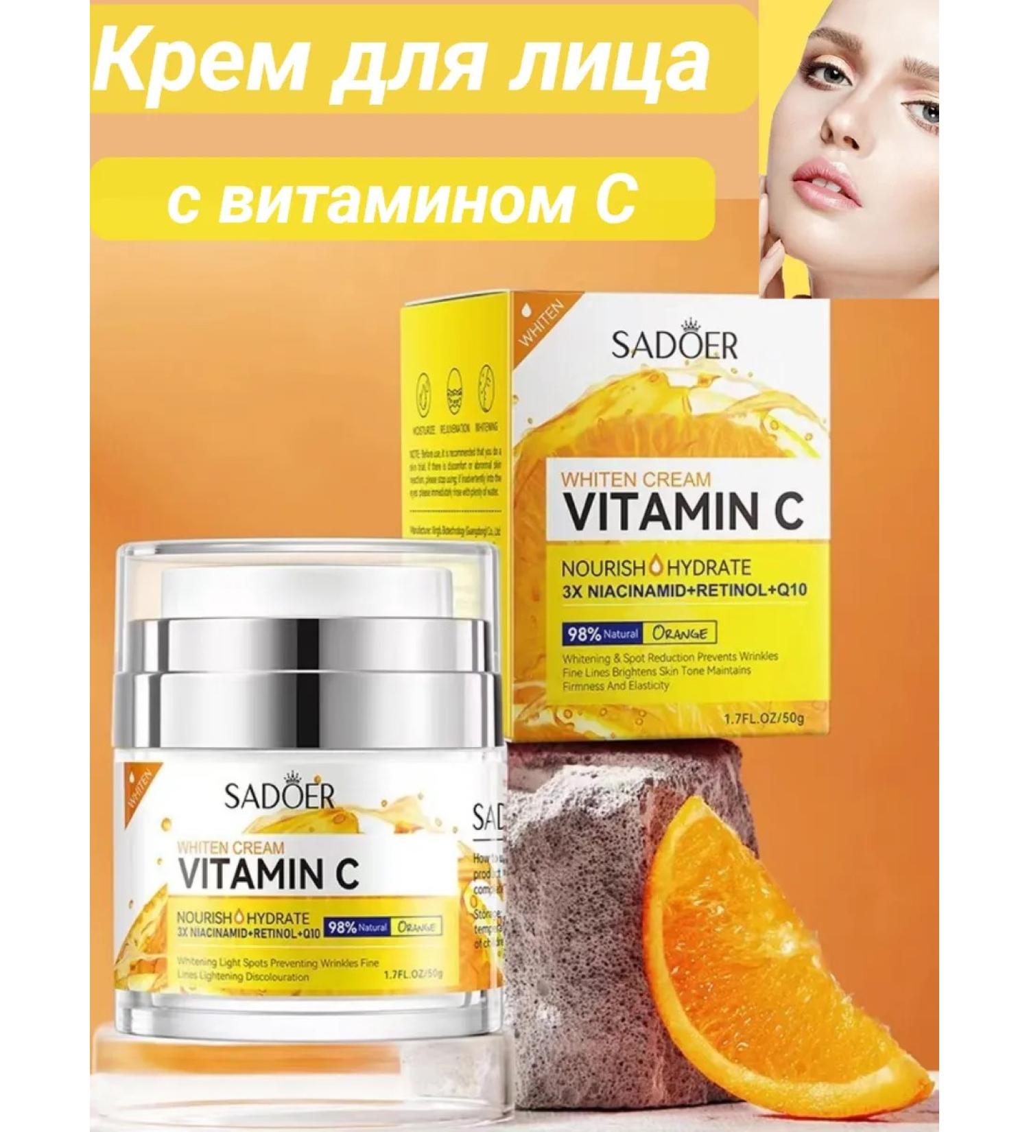 JILO professional Moisturizing face with retinol and vitamin C
