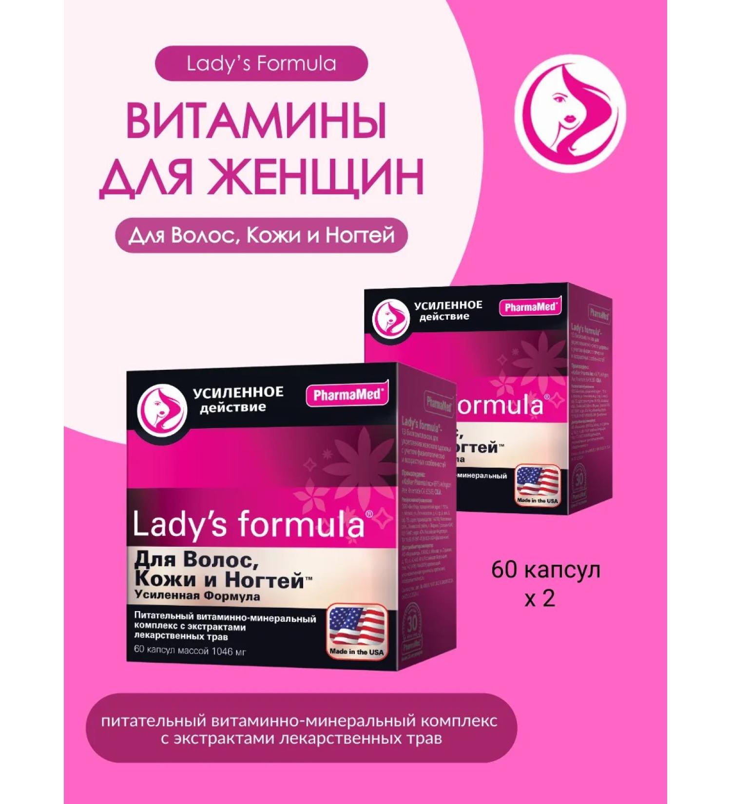 Lady's Formula Vitamins for hair skin nails to women - Buy Online on GoSupps.com