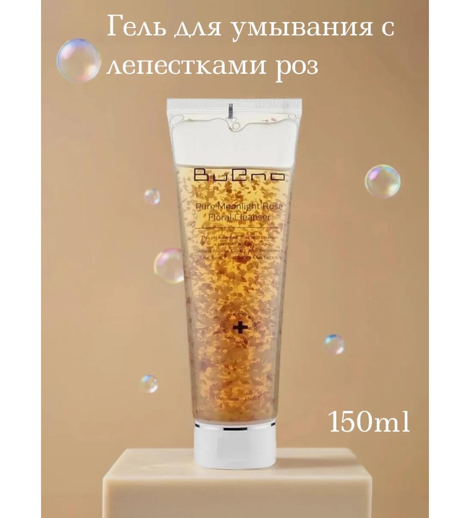 Bueno Washing gel with rose petals Pure MoonLight Rose - Buy Online on GoSupps.com