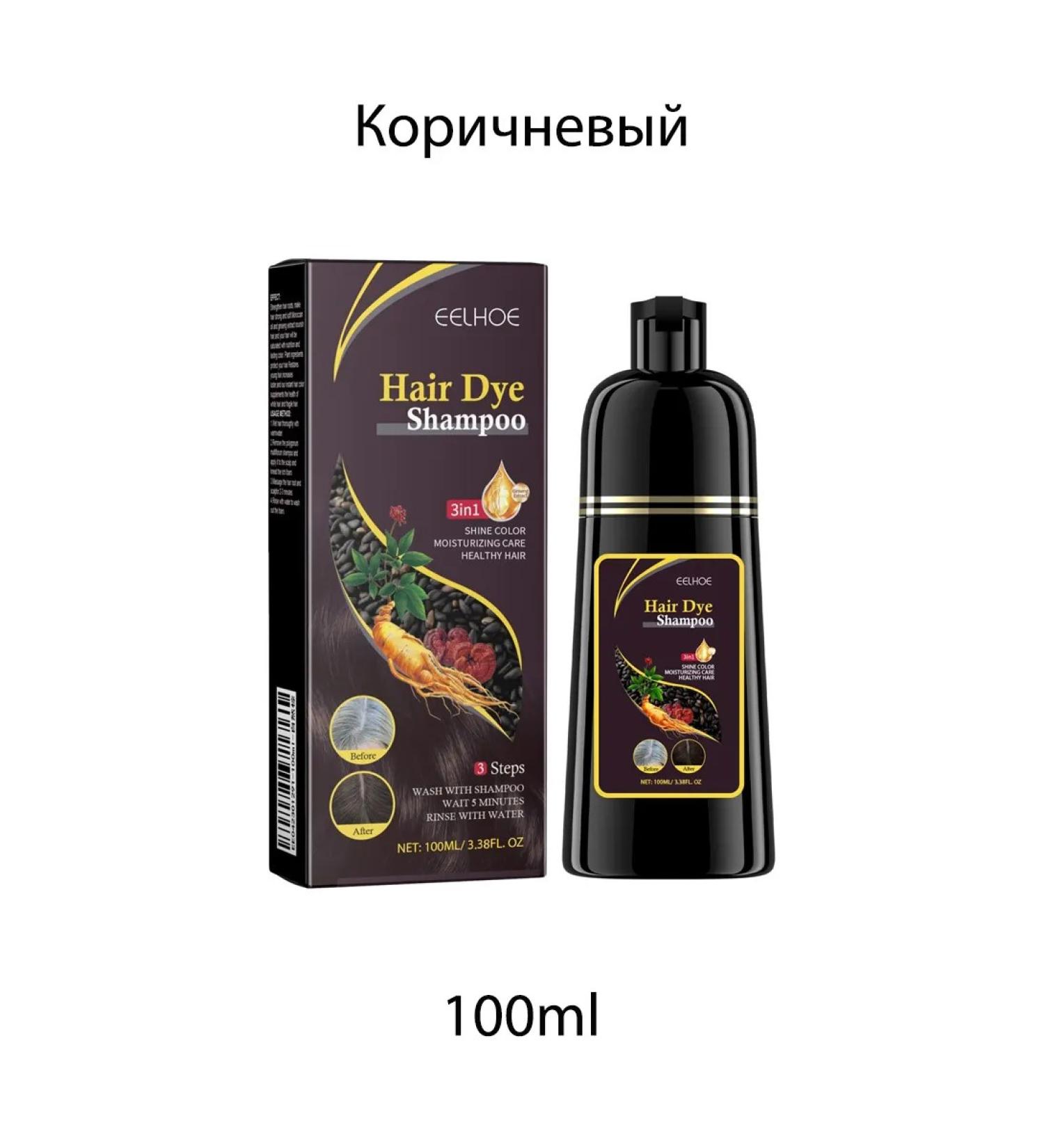 eelhoe herbal to consolidate hair color shampoo for brown - Buy Online on GoSupps.com