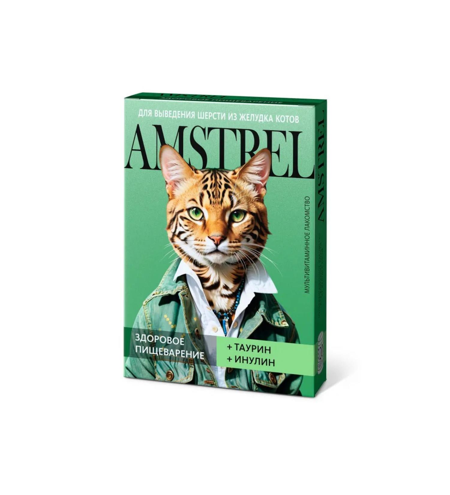 Amstrel Multivitamin treat in cats 90 tablets