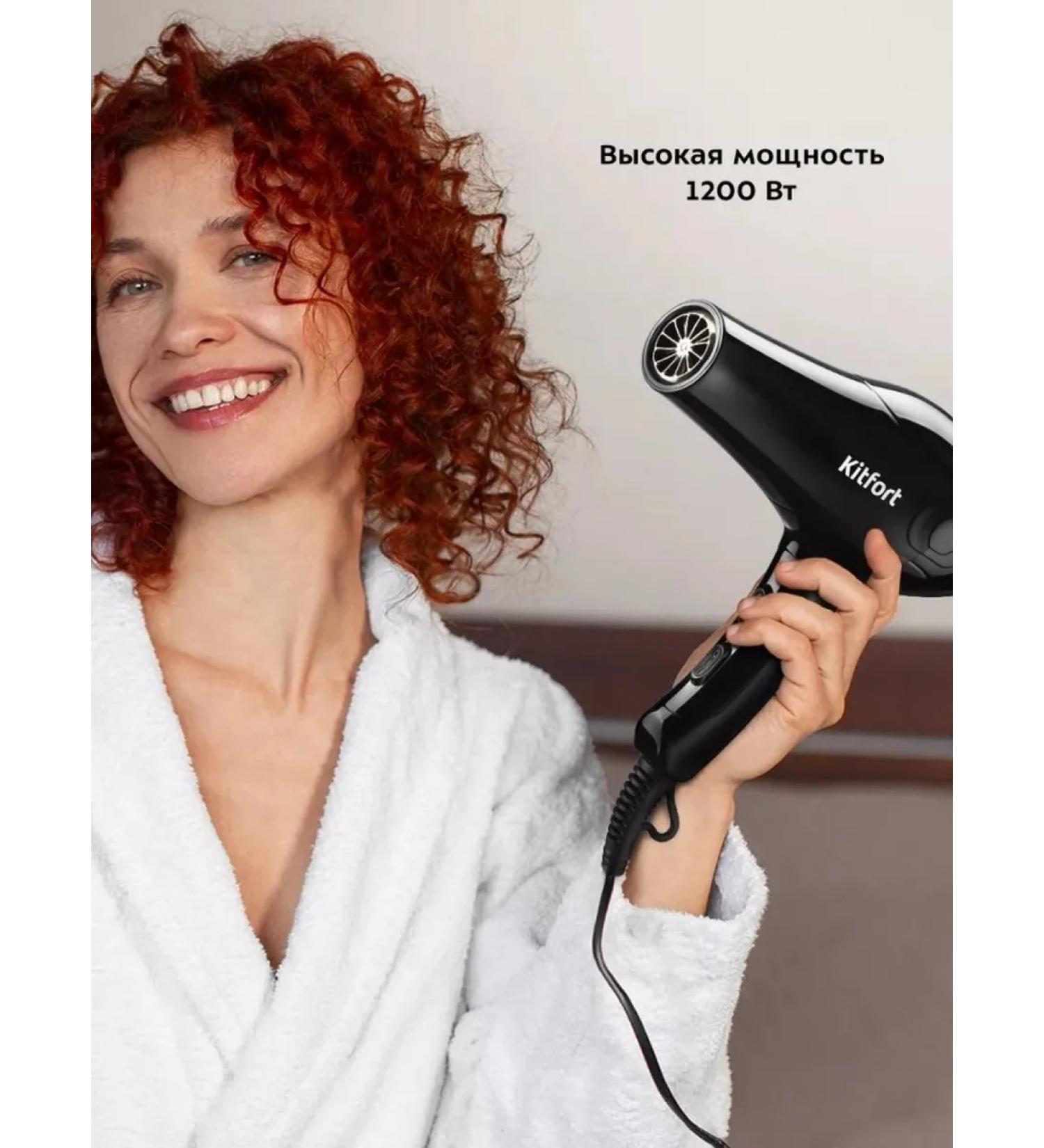 Kitfort Stylish and powerful hair hair dryer - Buy Online on GoSupps.com