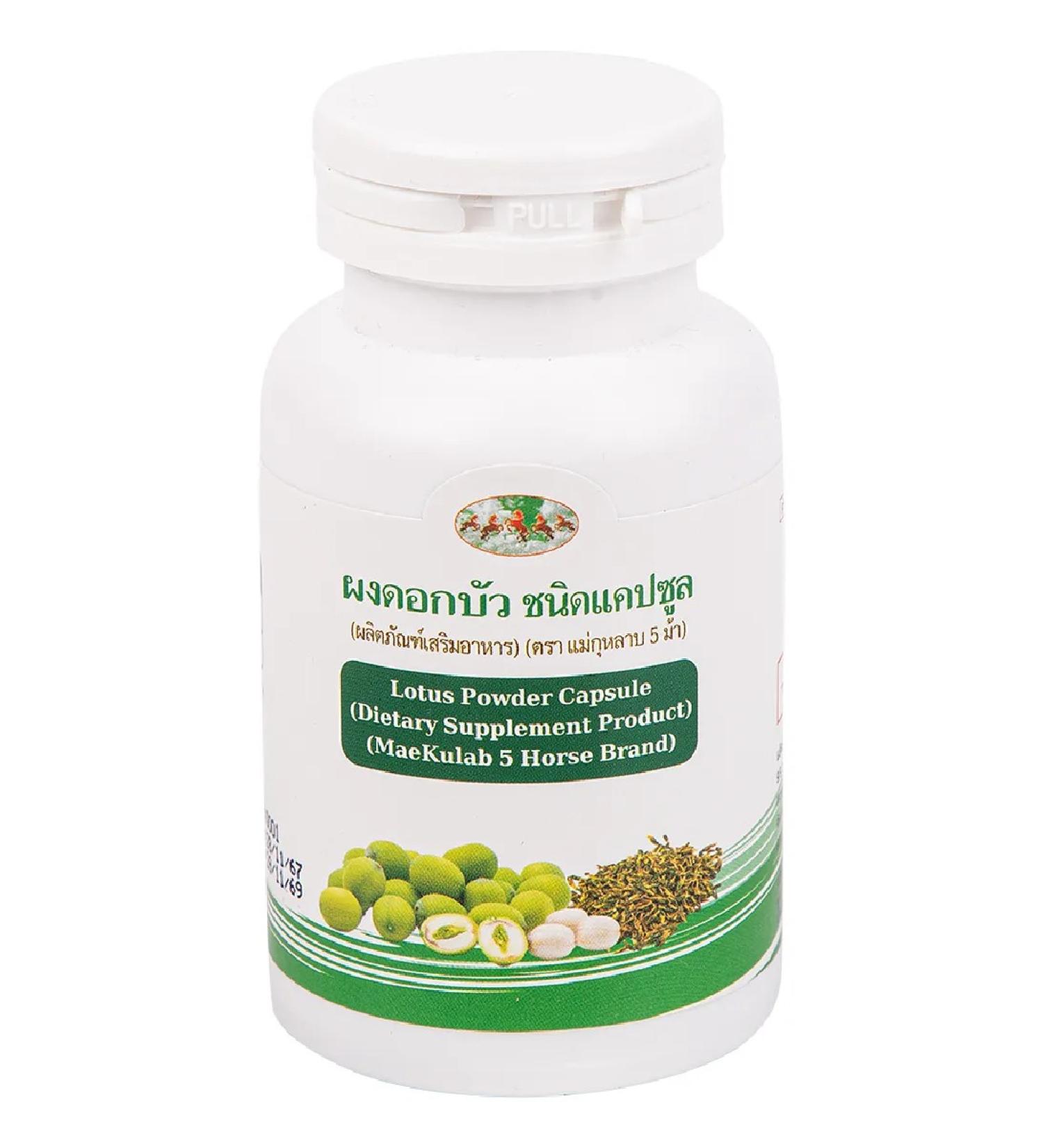 Mae Kulab Thai capsules with a lotus for the heart and immunity 100 pcs