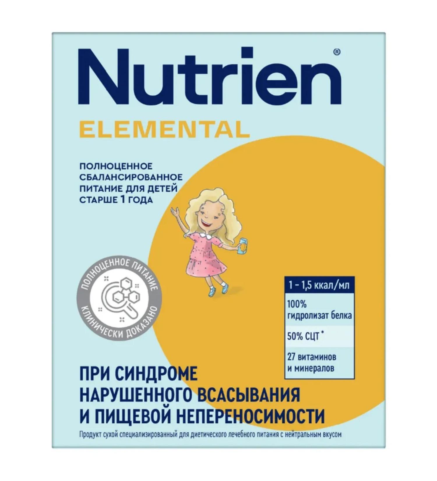 Nutrilak Mixture of nutrien elemental from 1 year 350 gr - Buy Online on GoSupps.com