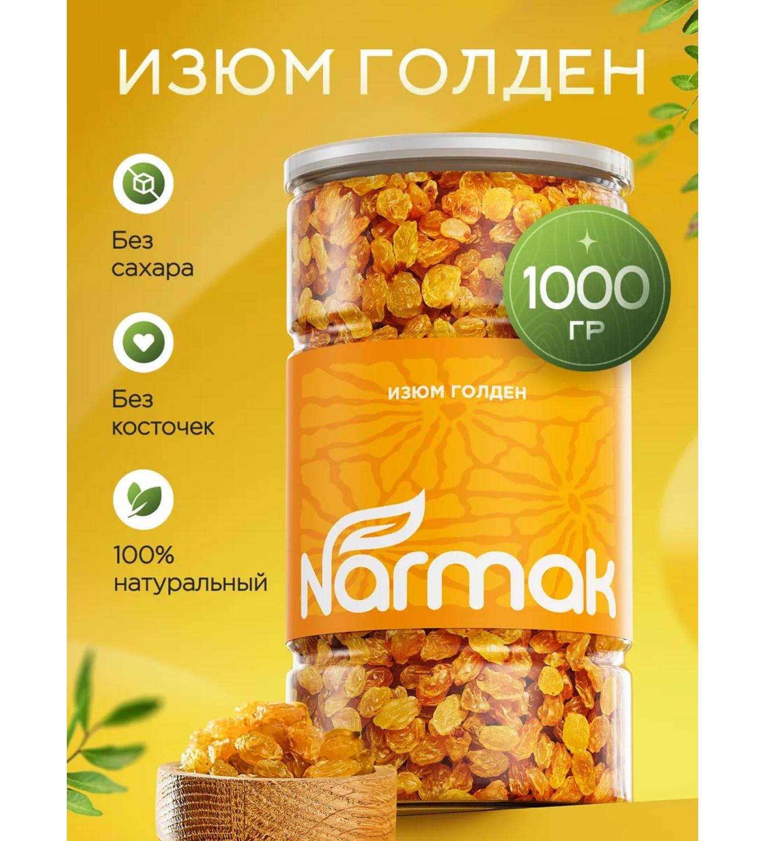 NARMAK PREMIUM Raisins Golden Extra Iranian 1 kg Narmak - Buy Online on GoSupps.com