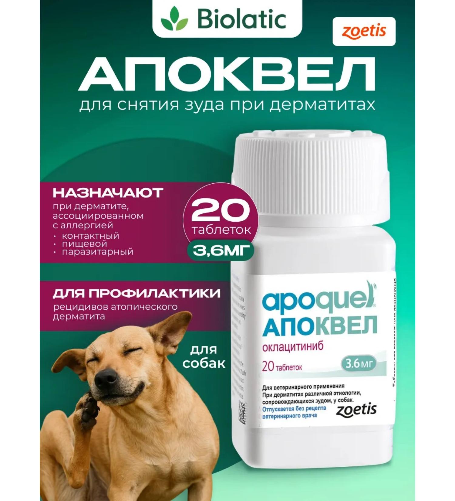 Apokevel 3 6 mg 20 tab