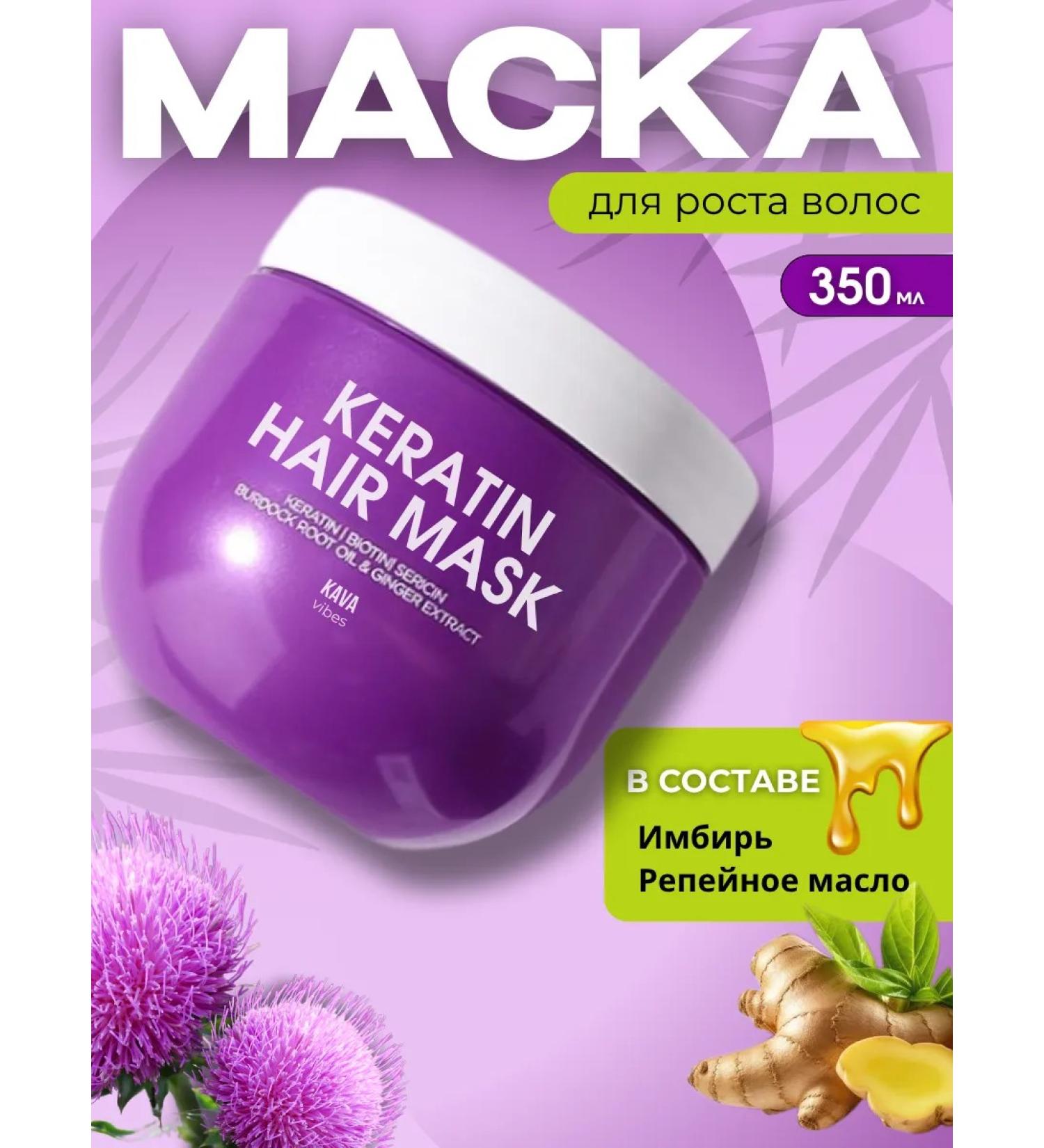 A drop of beauty and care Cratin hair growth mask - Buy Online on GoSupps.com