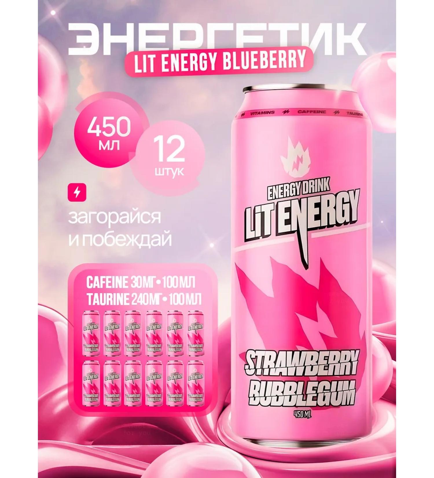 Energetic Lit Energy Strawberry Bubblegum 12 pcs - Buy Online on GoSupps.com